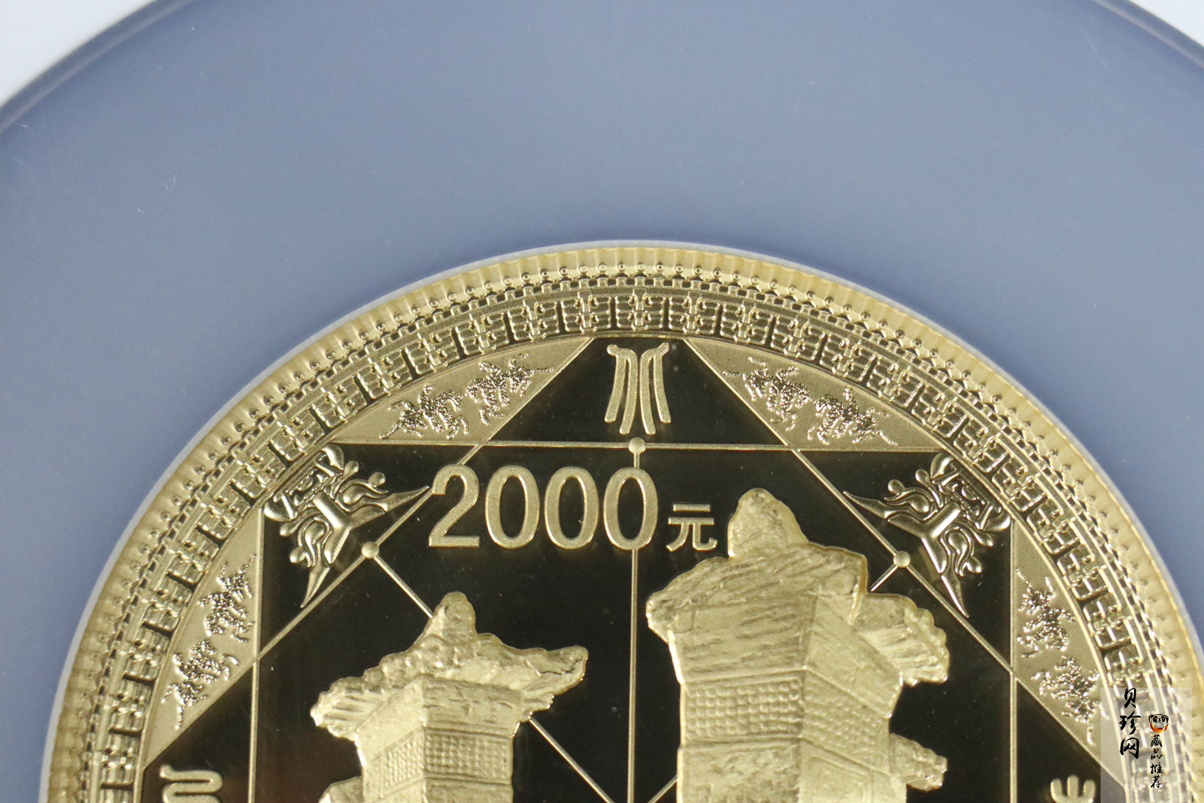 【110902】2011年世界遗产-登封“天地之中”历史建筑群5盎司精制金币