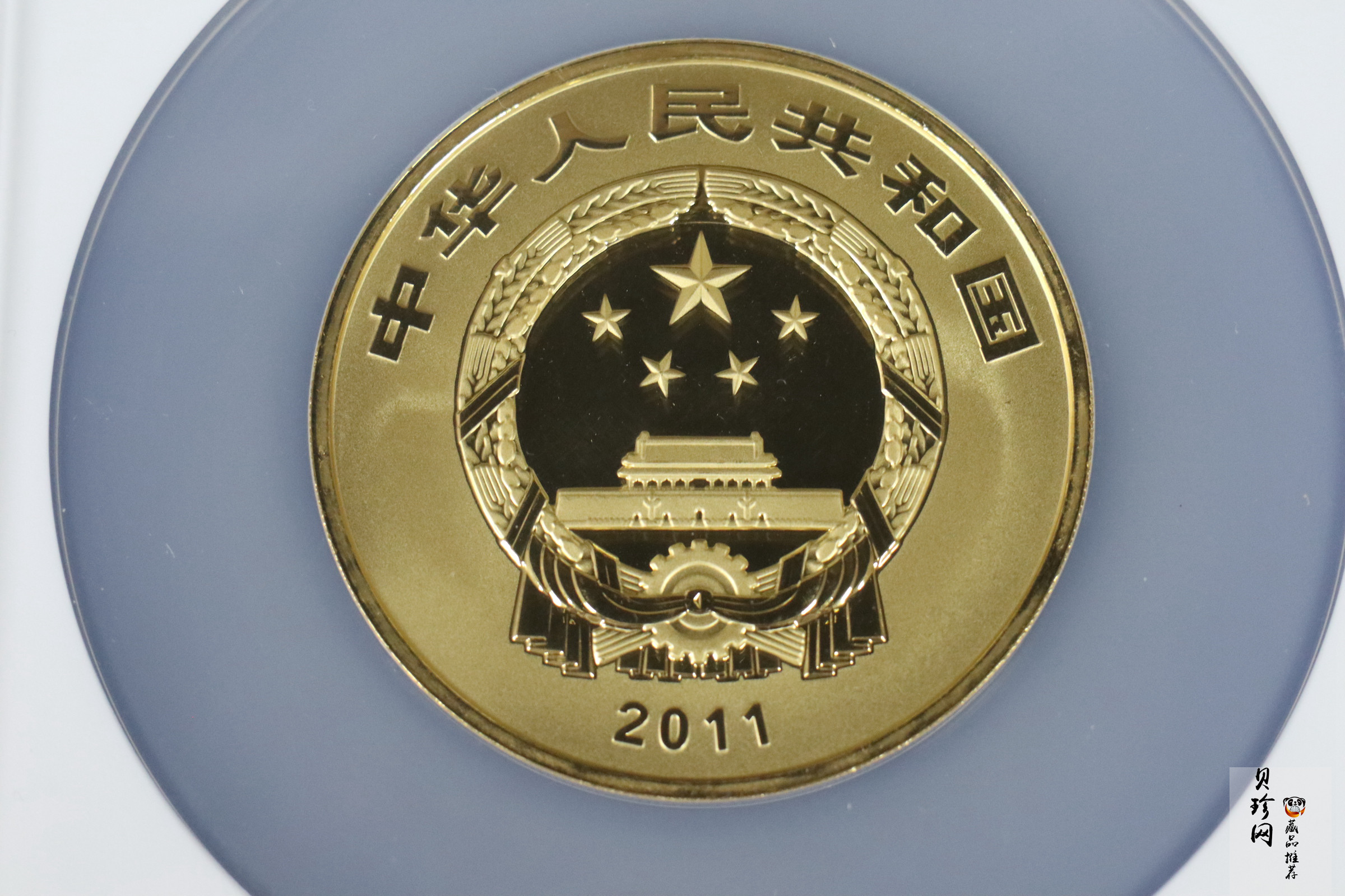 【110902】2011年世界遗产-登封“天地之中”历史建筑群5盎司精制金币