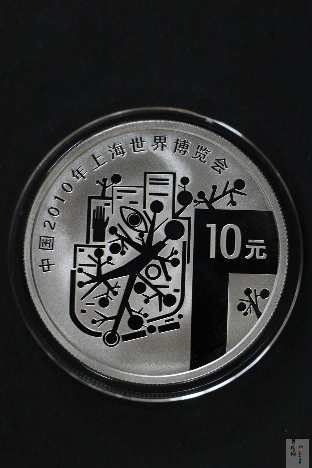 【099110】2009年上海世博会第（1）组彩金银币3枚一套