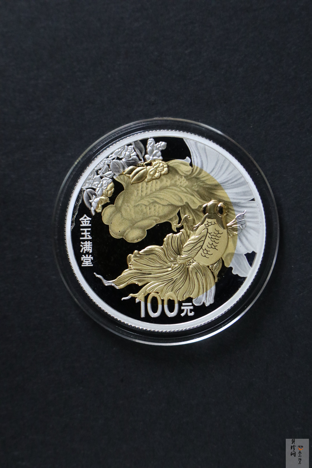 【200306】2020年吉祥文化双金属币