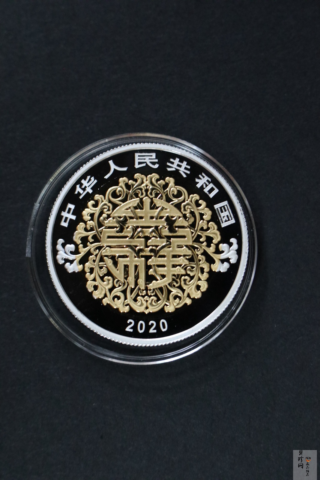 【200306】2020年吉祥文化双金属币