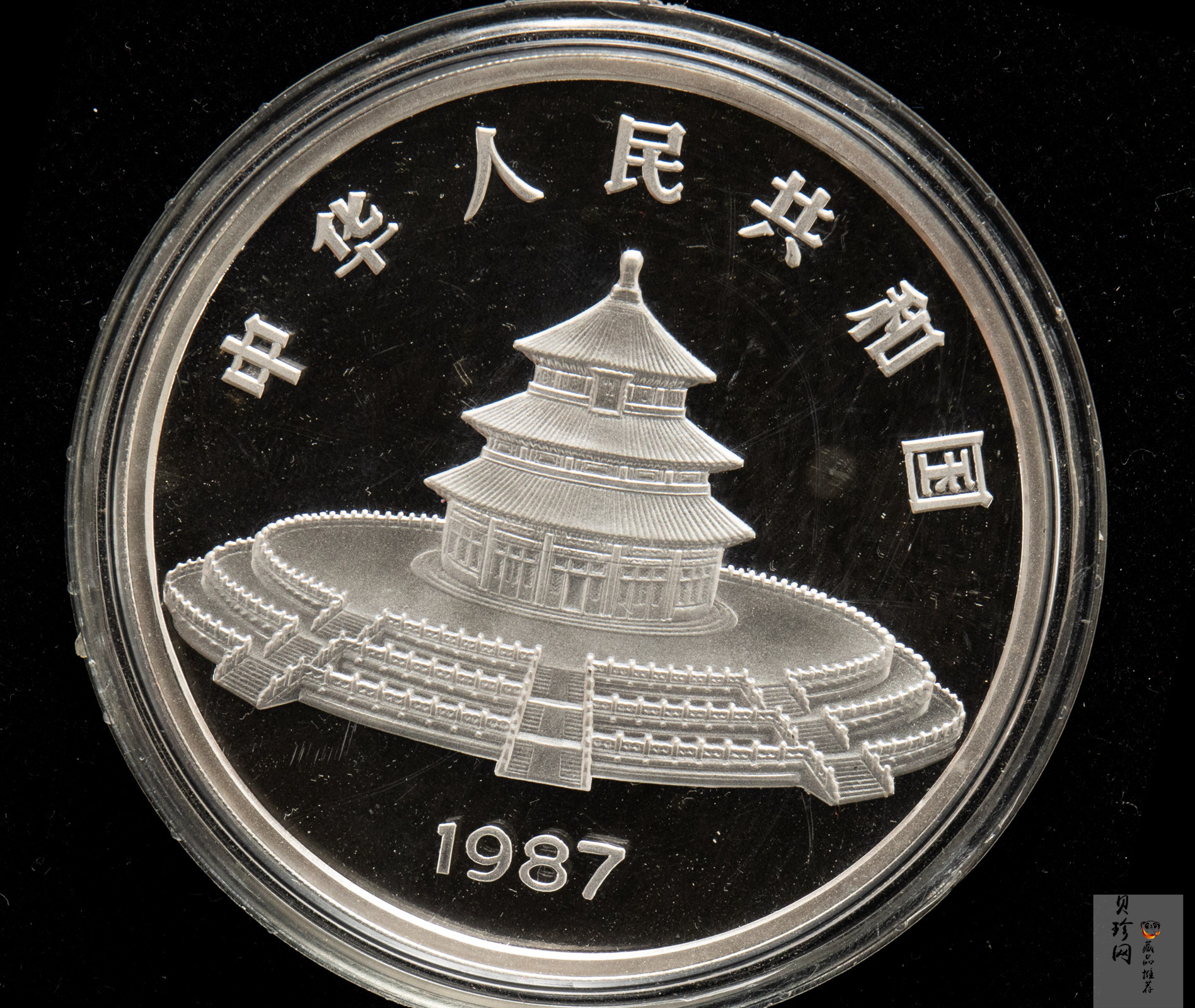 【870201】1987年中国熊猫金币发行5周年5盎司精制银币