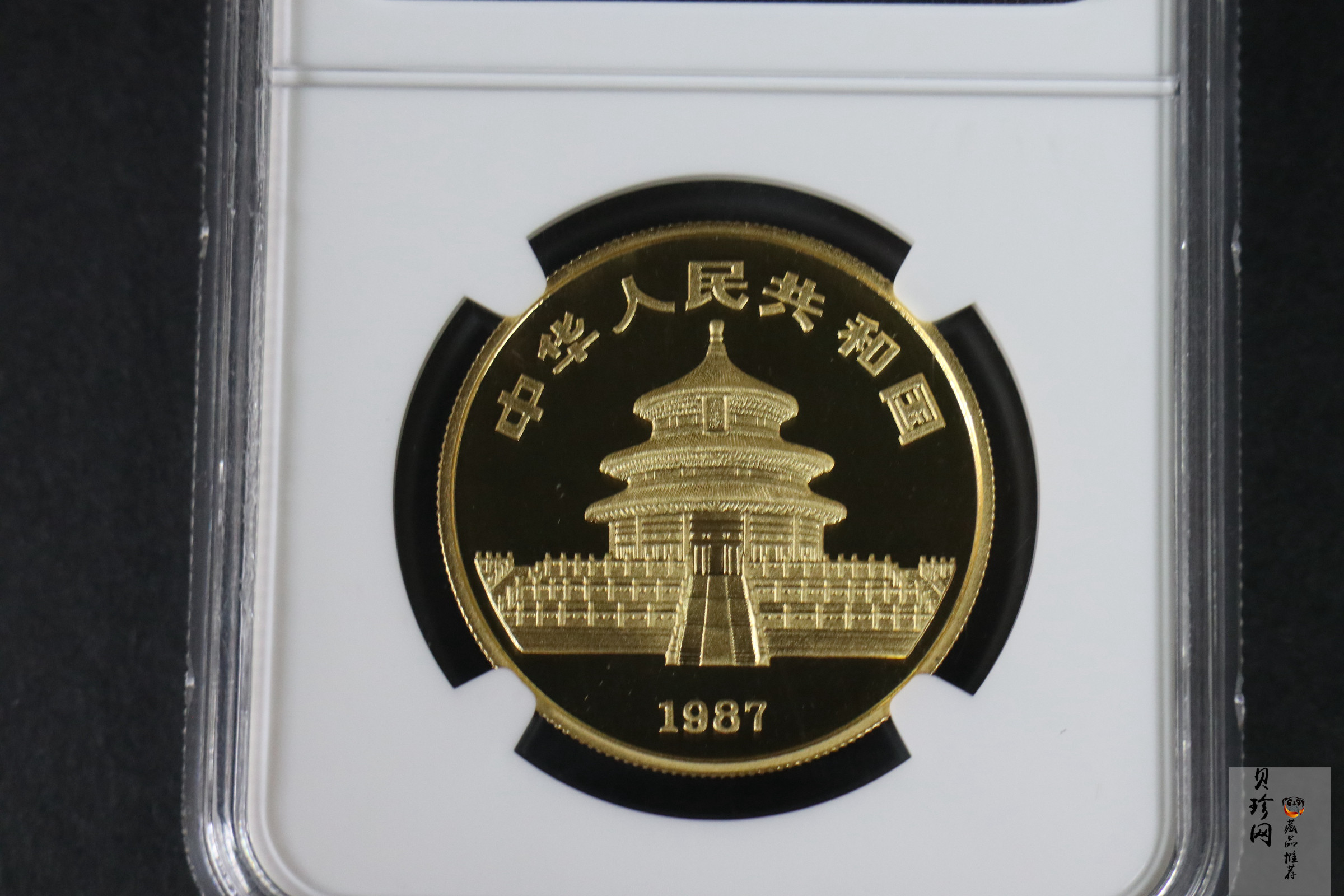 【870106】1987年熊猫1盎司精制金币