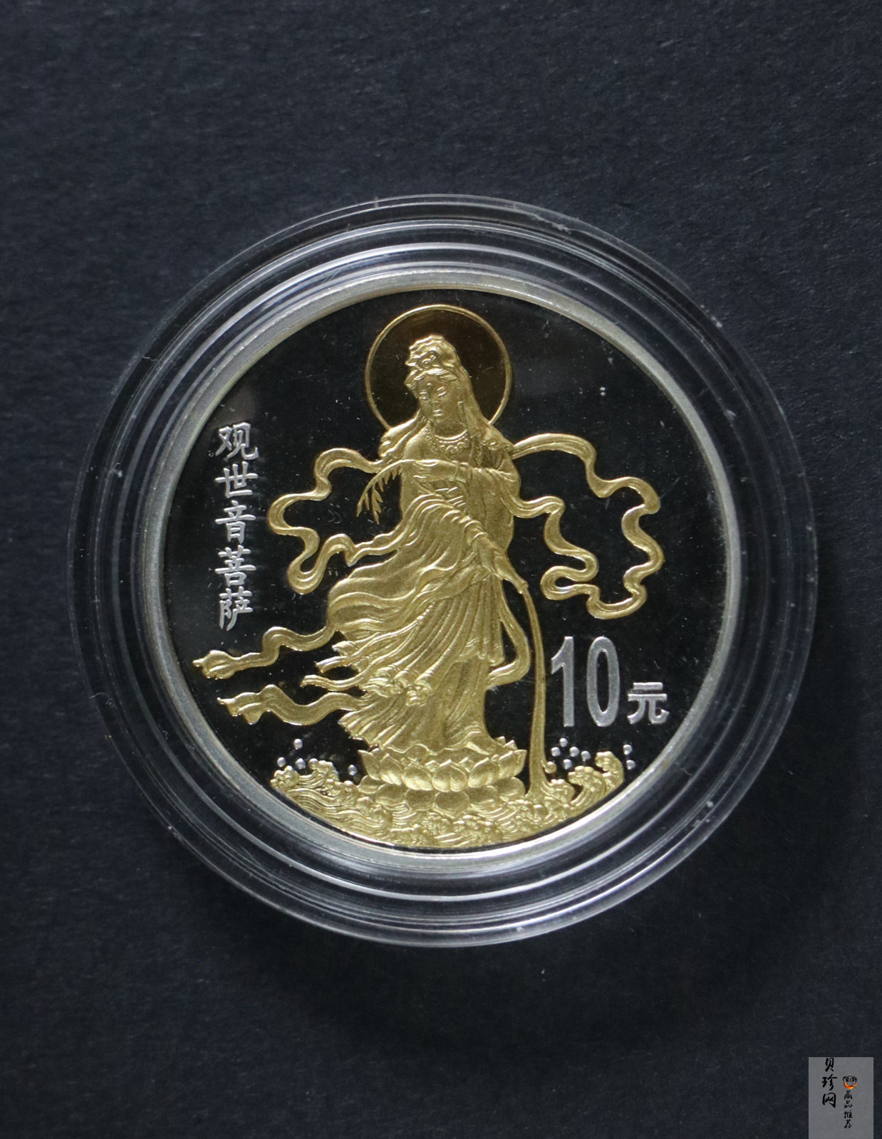 【990501】1999年观音纪念银币-滴水观音1盎司镀金普制银币