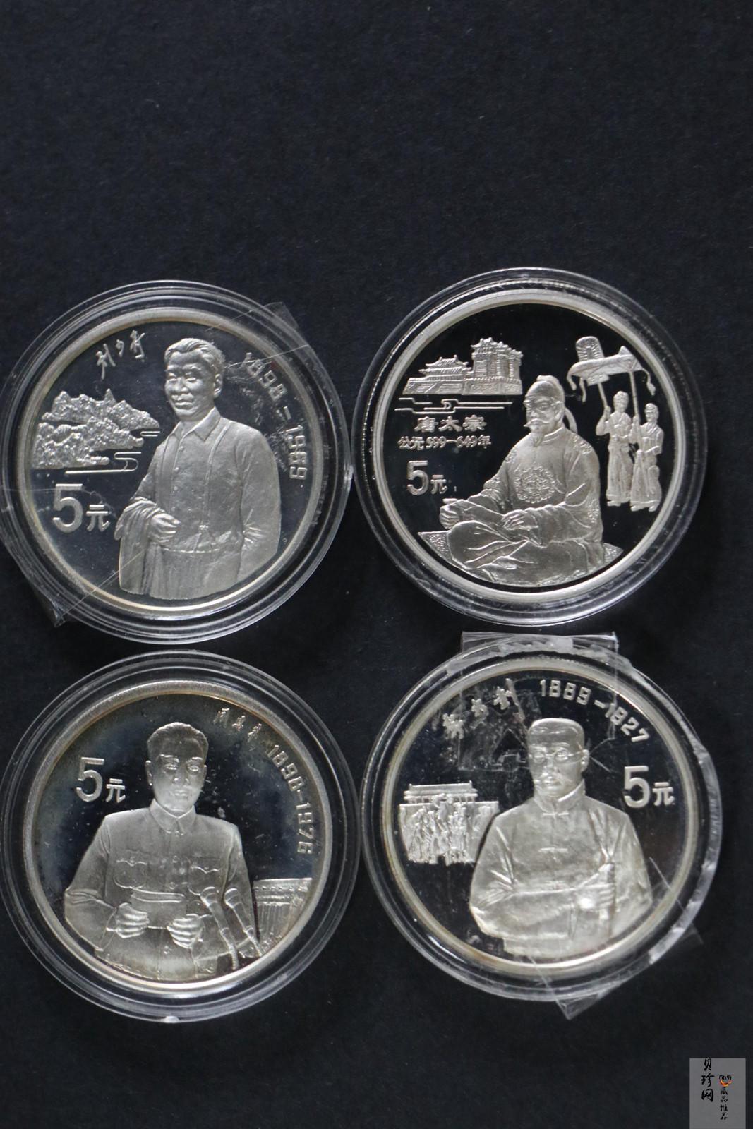 【939210】1993年中国杰出历史人物22克精制银币四枚一套