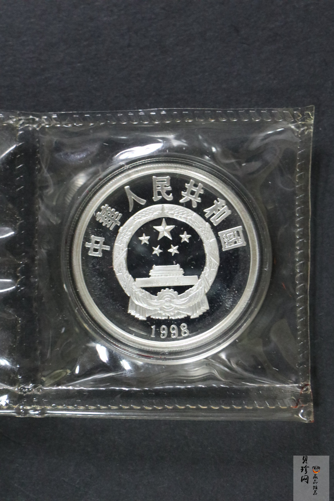 【982222】1998年世界野生动物基金会云豹27克银币
