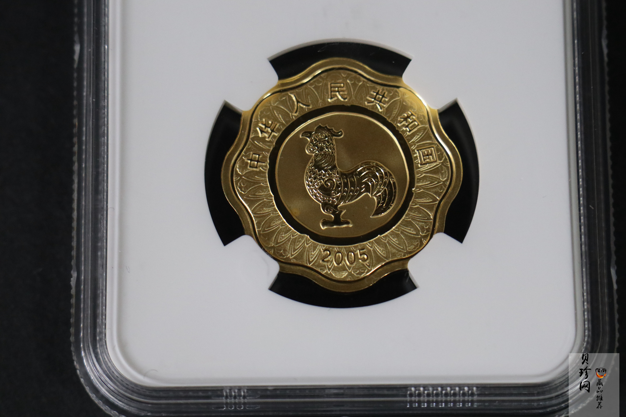 【050203】2005年乙酉鸡年生肖1/2盎司梅花形精制金币