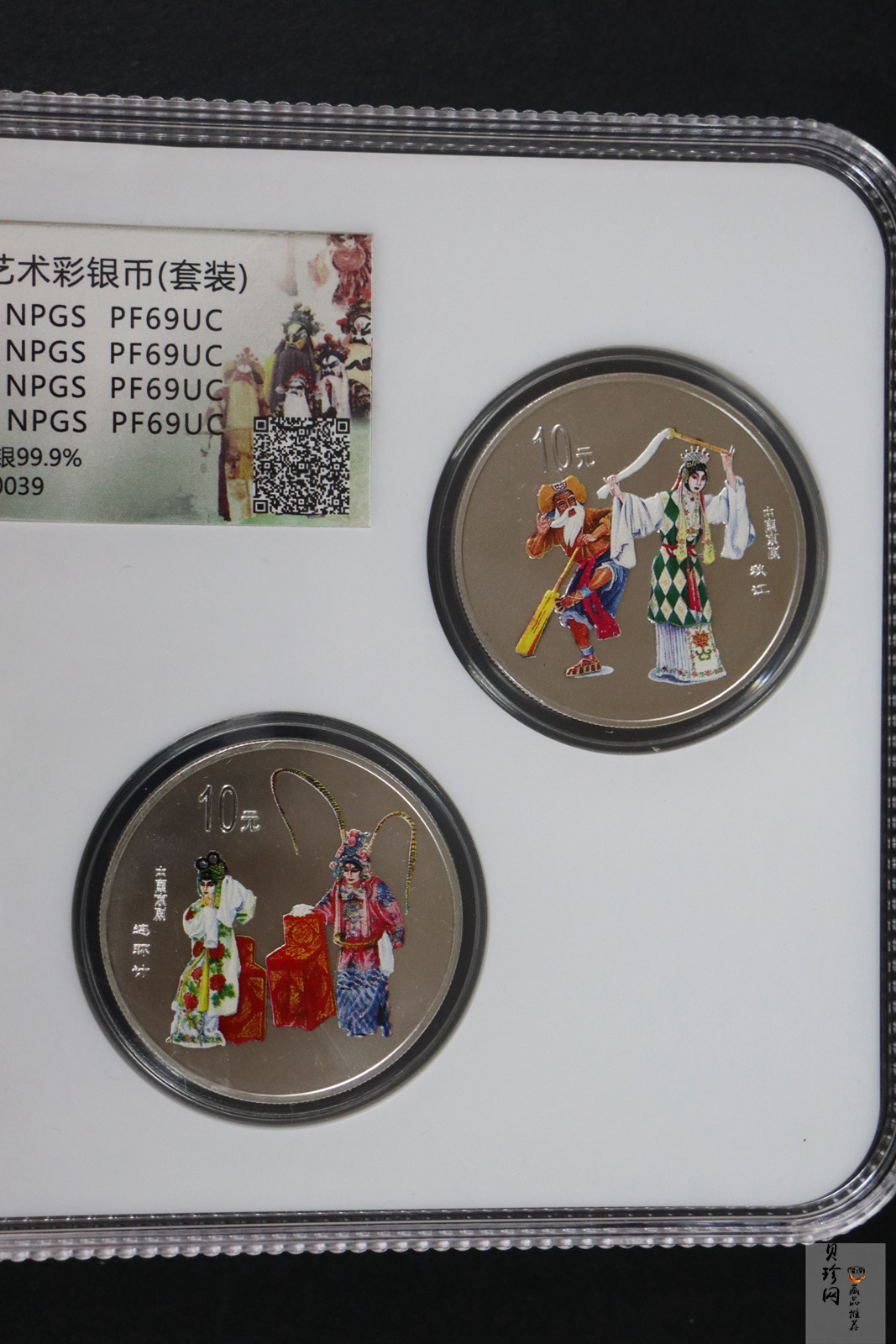 【009080】2000年中国京剧艺术第二组彩色银币四枚一套