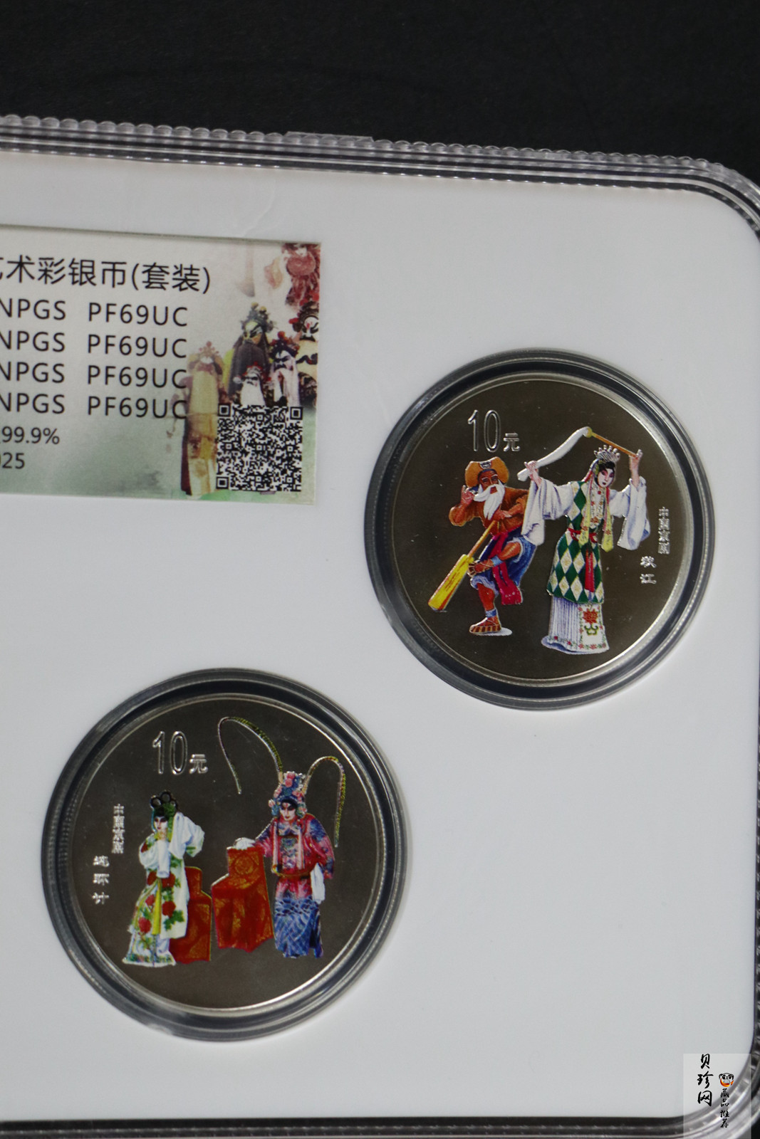 【009080】2000年中国京剧艺术第二组彩色银币四枚一套
