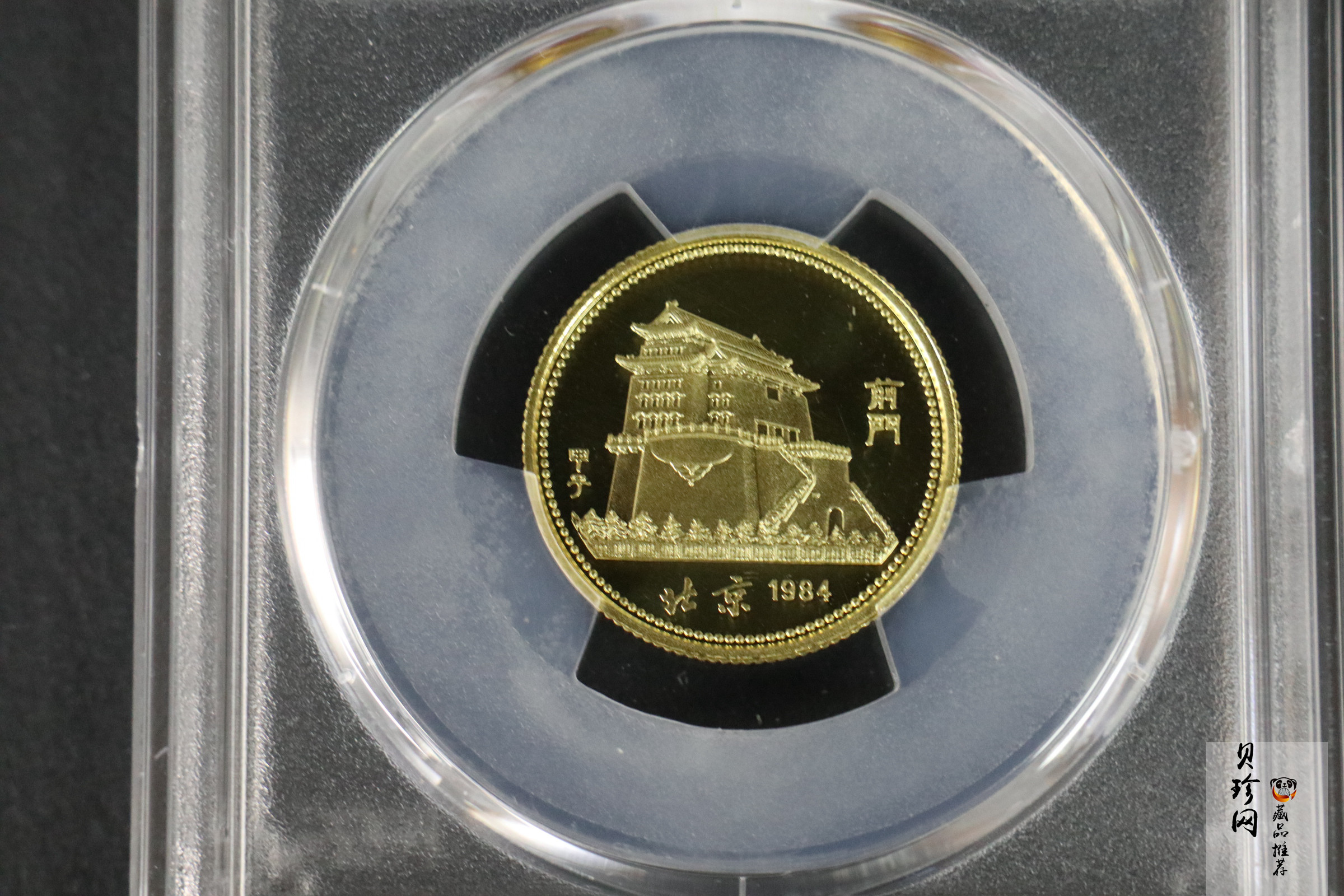 【840201】1984中国甲子（鼠）年-鼠与秋实8克精制金币