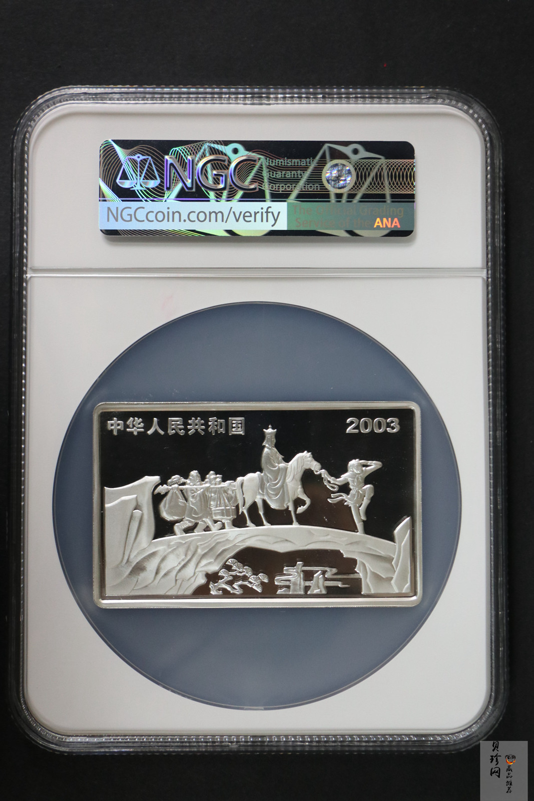 【030803】2003年中国古典文学名著——《西游记》彩色银纪念币（第1组）-蟠桃盛会5盎司长方形