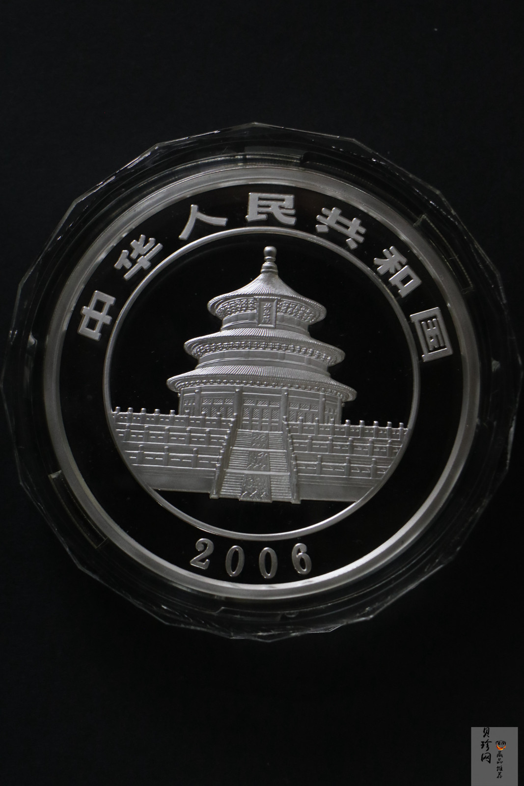 【060108】2006年熊猫1公斤精制银币