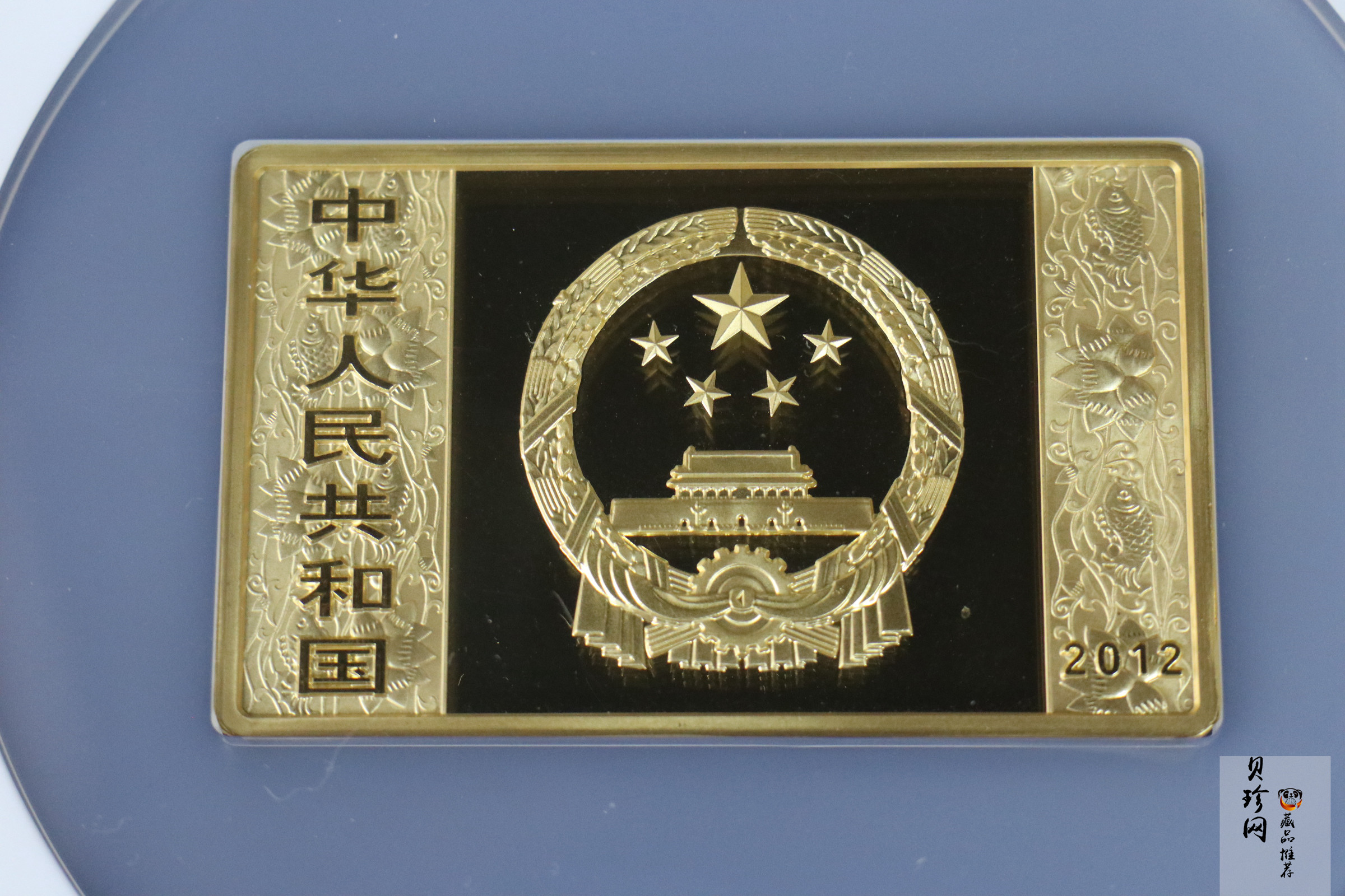 【111509】2012年壬辰龙年生肖5盎司长方形精制金币