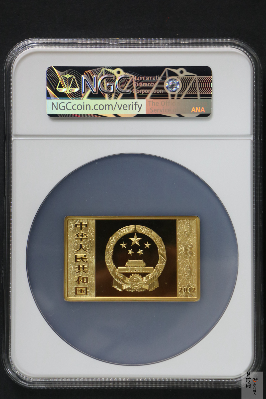 【111509】2012年壬辰龙年生肖5盎司长方形精制金币