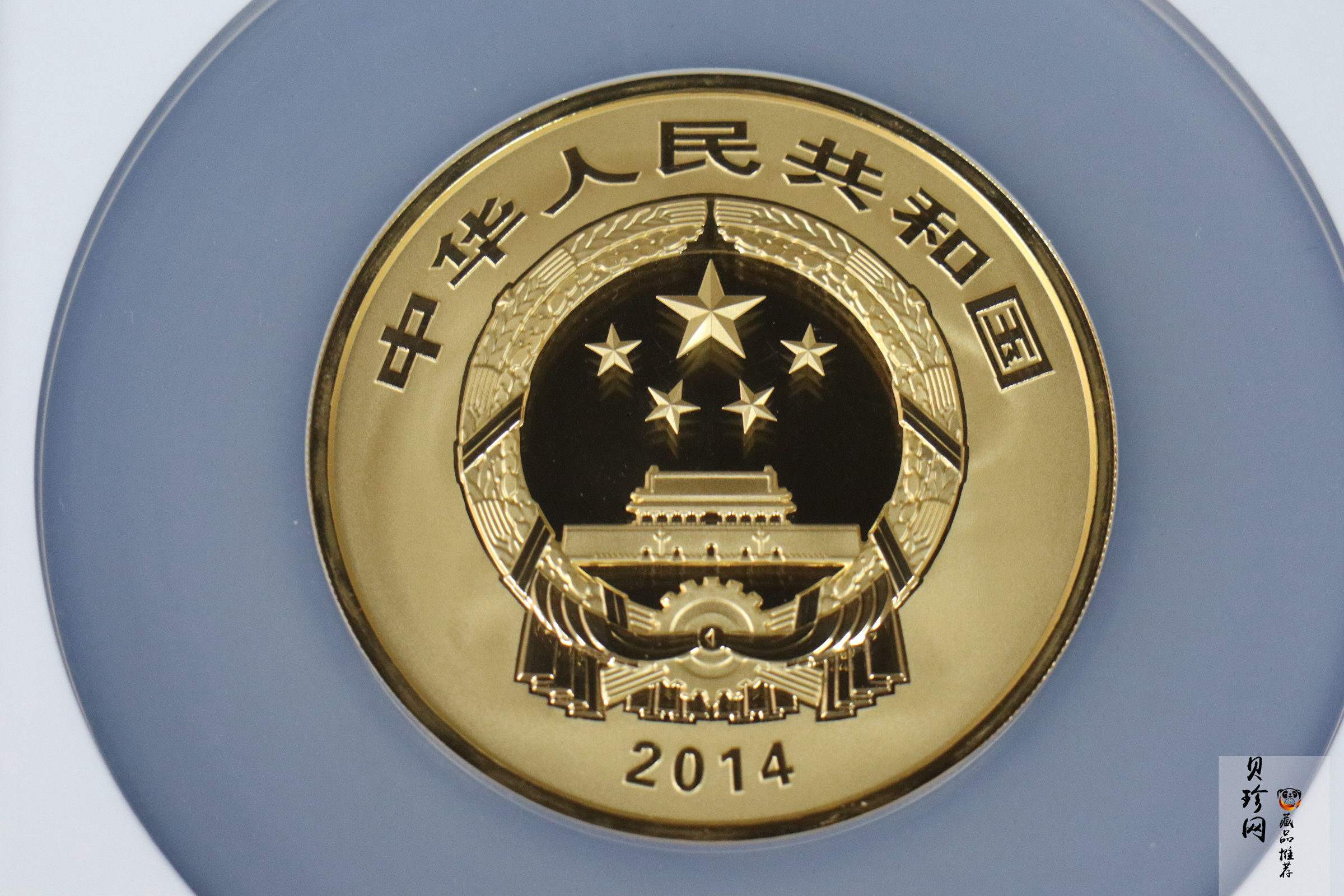 【140402】2014年中国佛教圣地-峨眉山-四面十方普贤菩萨5盎司精制金币