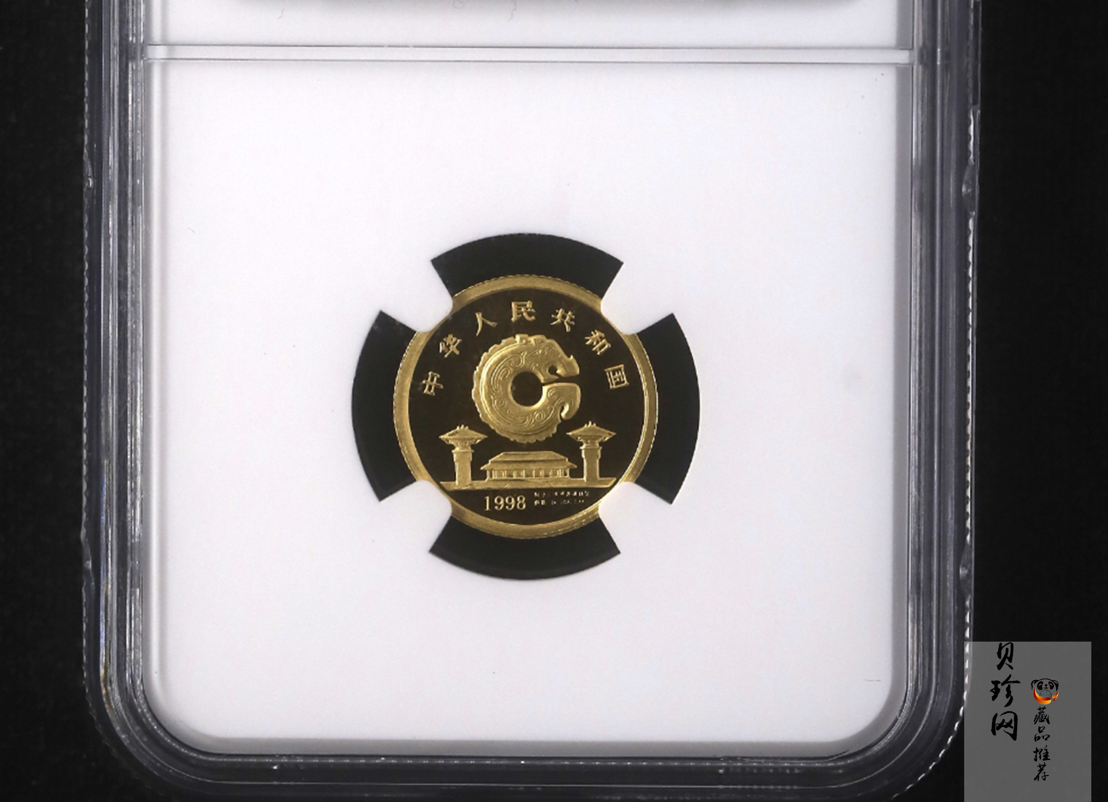 【980701】1998年龙文化金银纪念币-驭龙图1/10盎司精制金币
