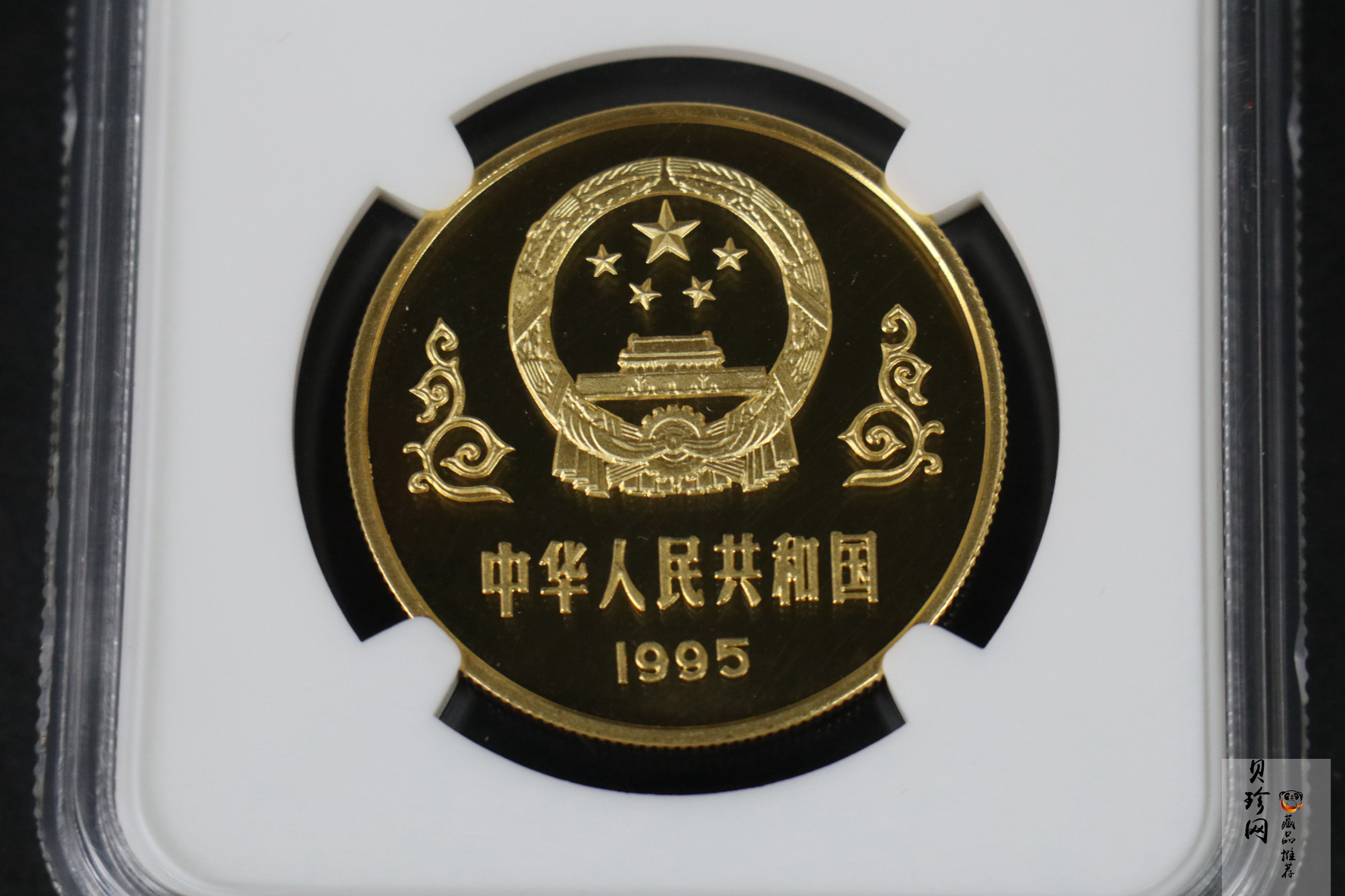 【951201】1995年中国抗日战争胜利50周年-卢沟桥1盎司精制金币