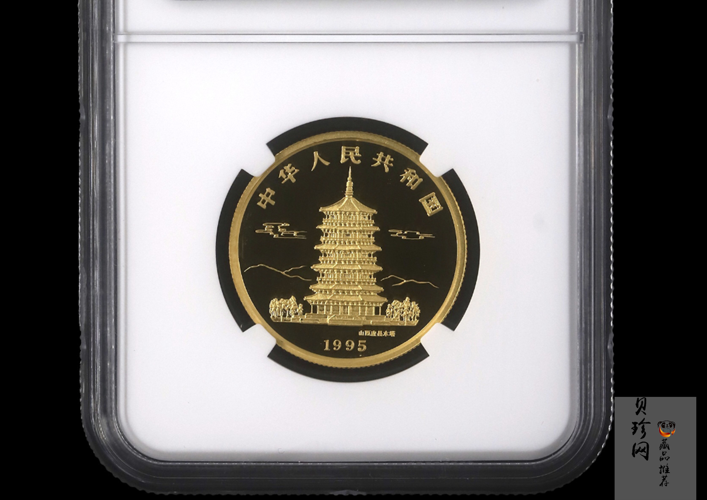 【951001】1995年恐龙-马门溪龙1/2盎司精制金币