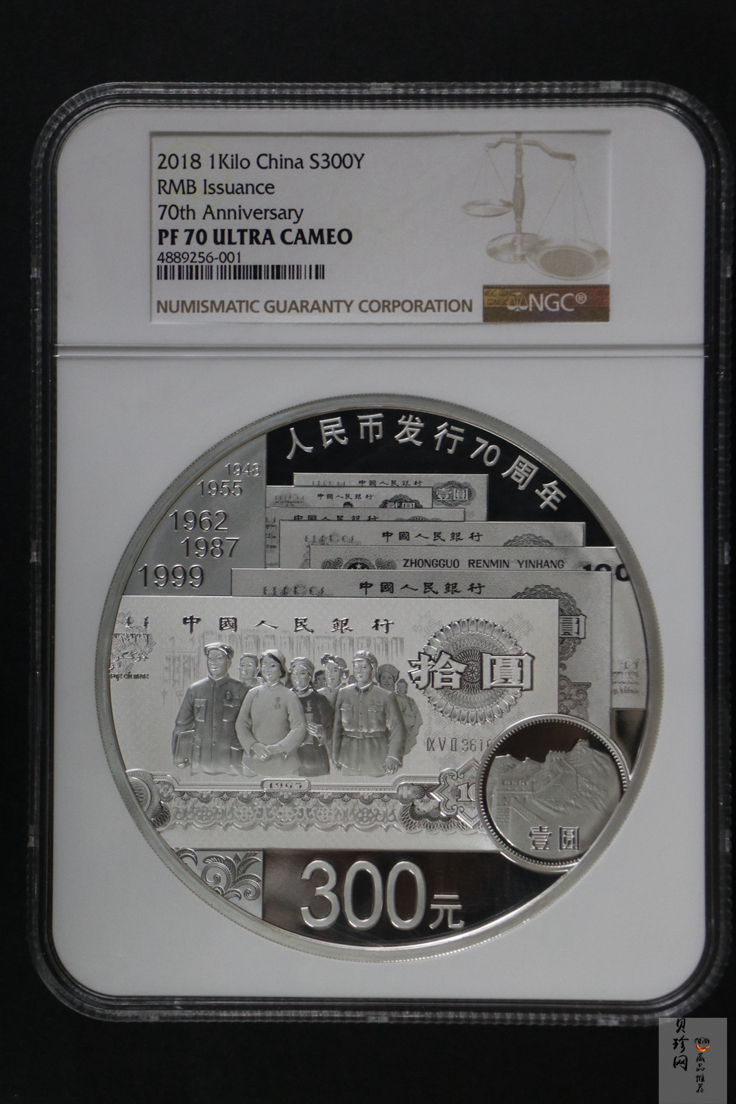 【181302】2018年人民币发行70周年1公斤圆形精制银币