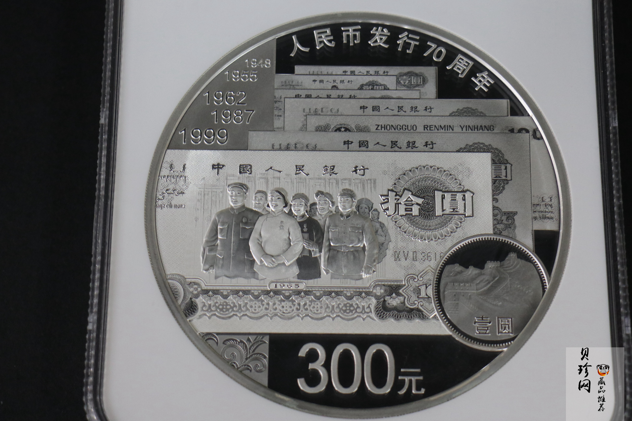 【181302】2018年人民币发行70周年1公斤圆形精制银币