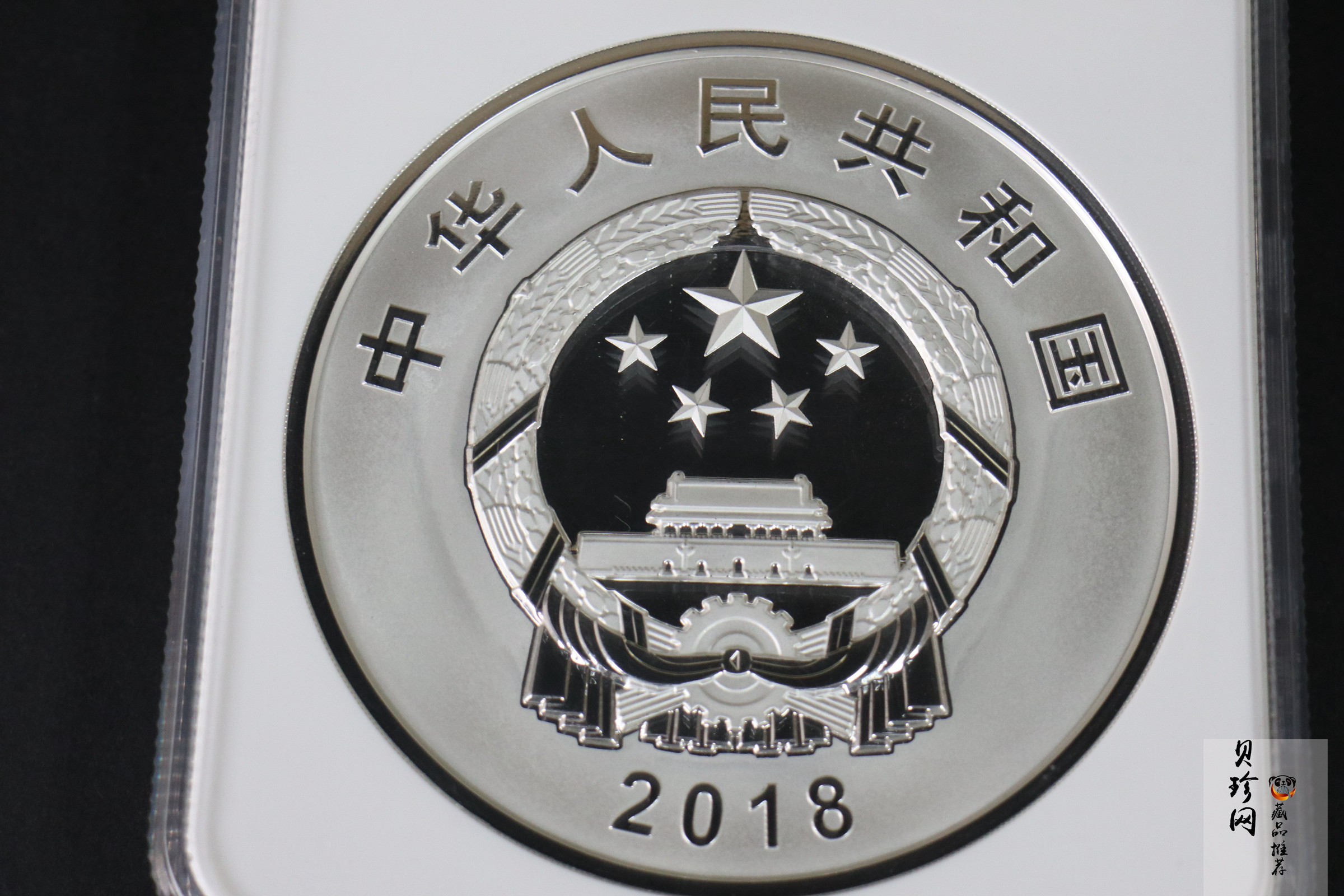 【181302】2018年人民币发行70周年1公斤圆形精制银币
