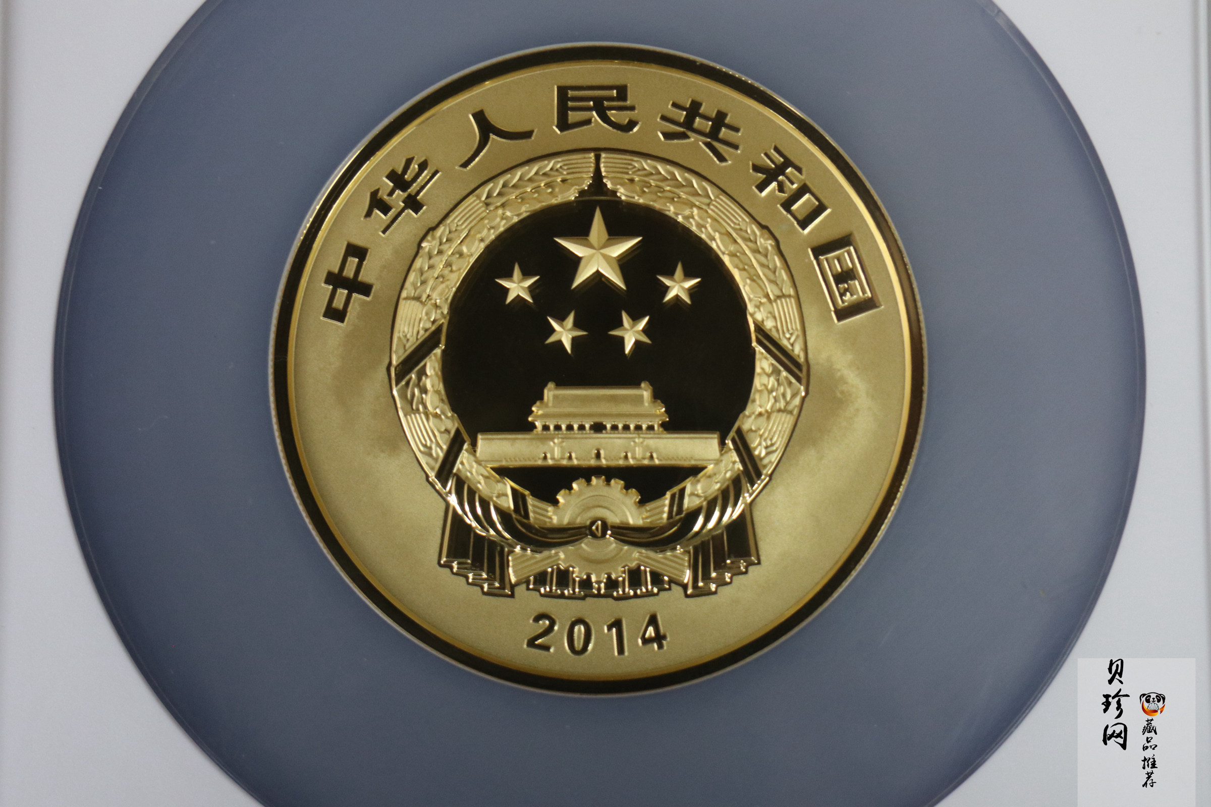 【140702】2014年世界遗产-杭州西湖文化景观-三潭印月5盎司精制金币