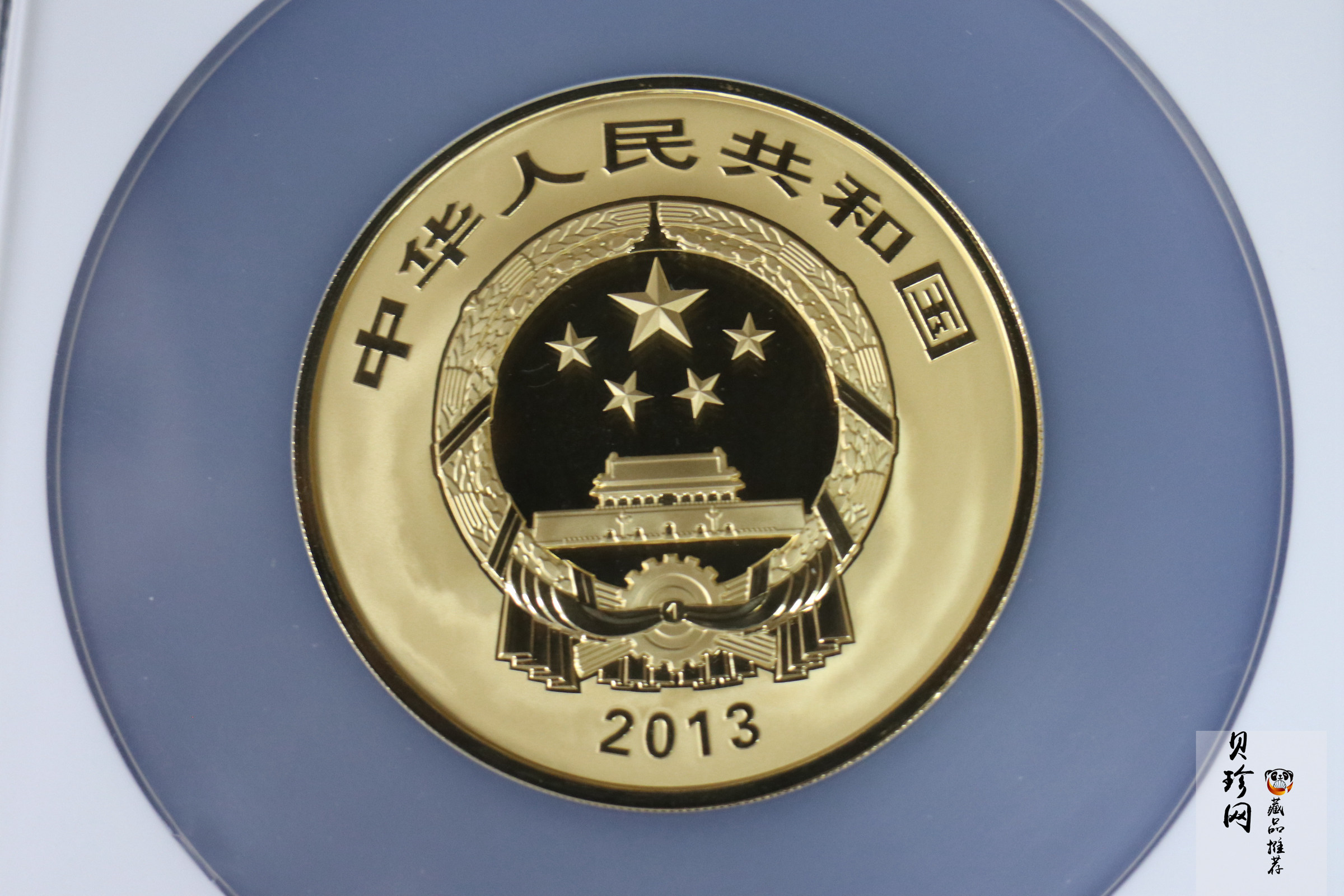 【130602】2013年世界遗产-黄山 梦笔生花5盎司精制金币