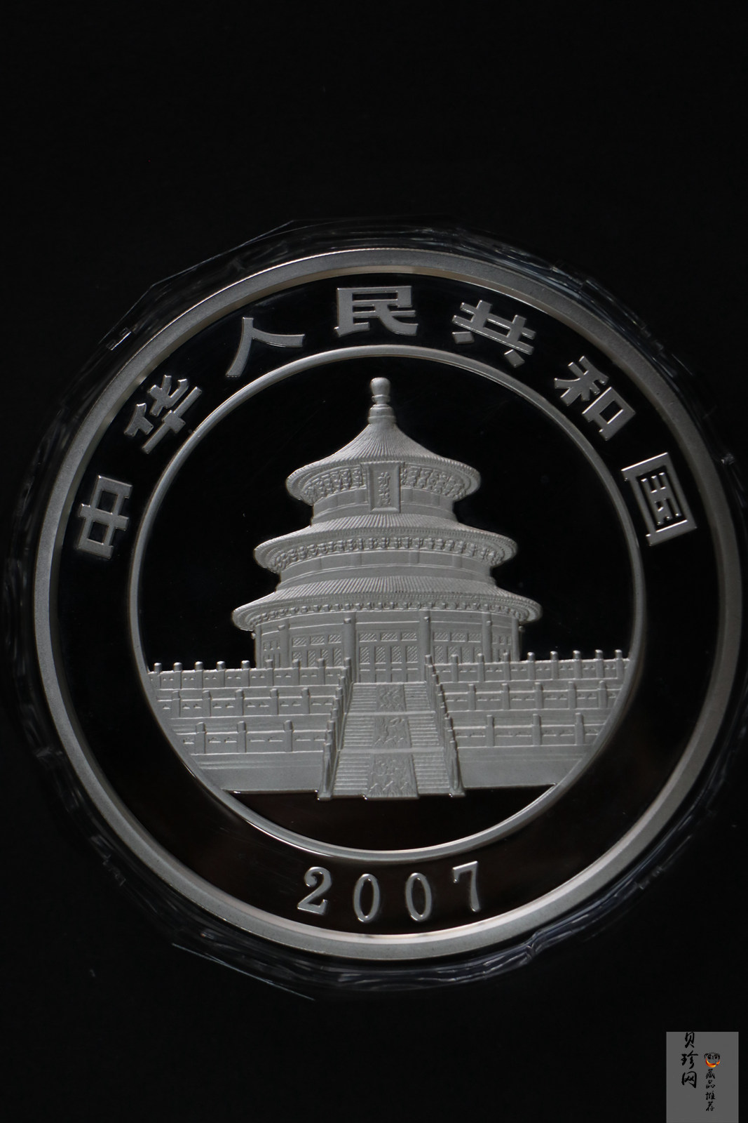 【070110】2007年熊猫1公斤精制银币