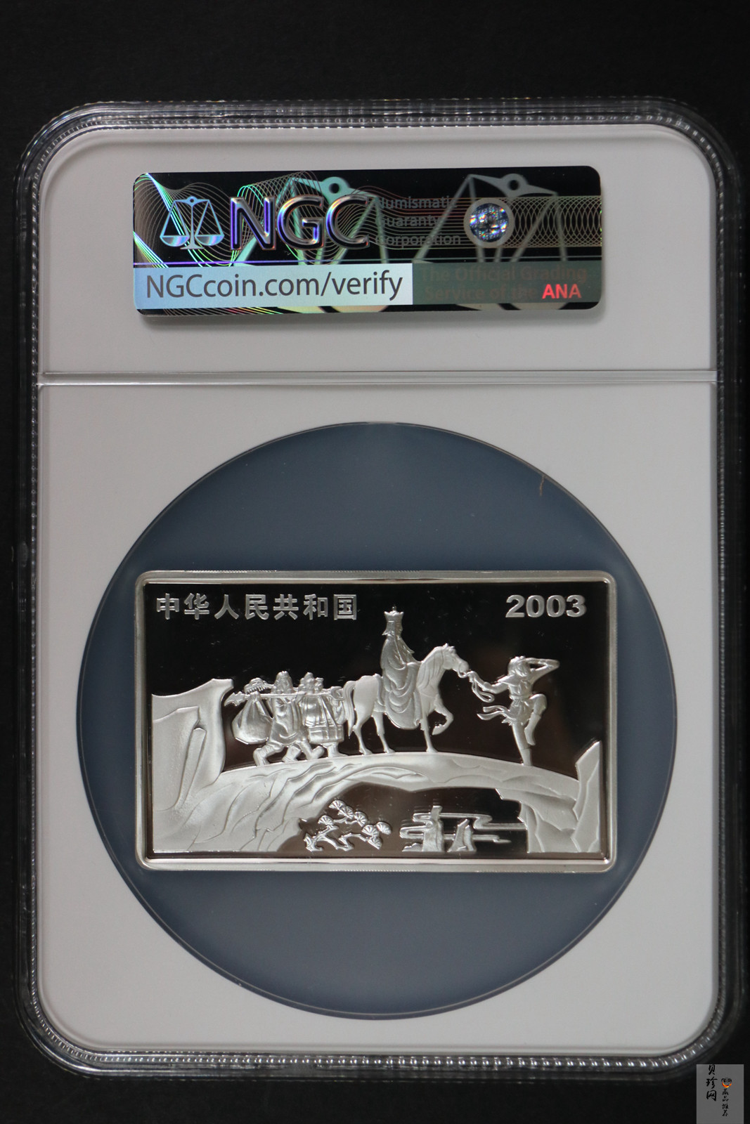 【030803】2003年中国古典文学名著——《西游记》彩色银纪念币（第1组）-蟠桃盛会5盎司长方形