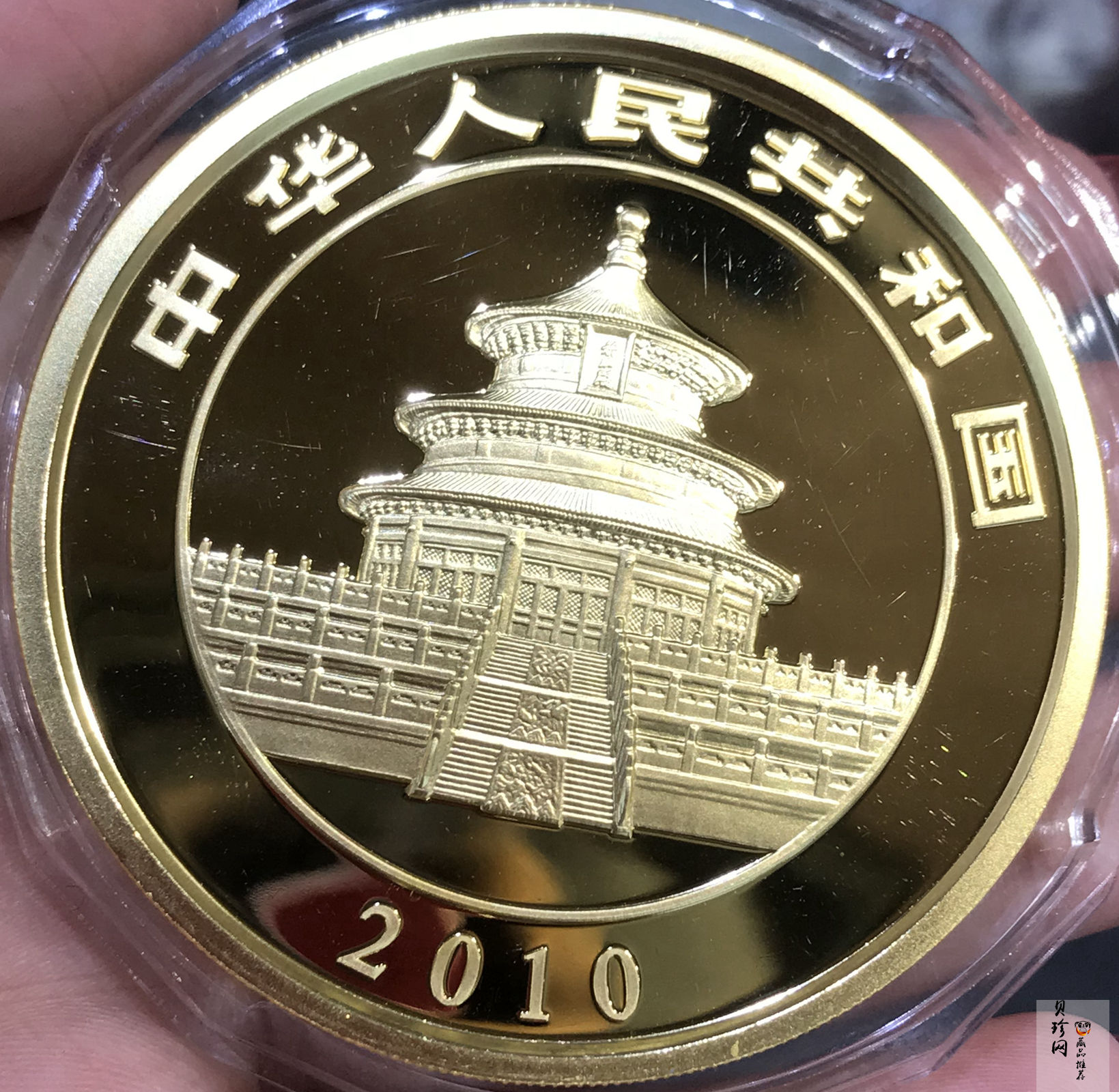【100106】2010年熊猫5盎司精制金币