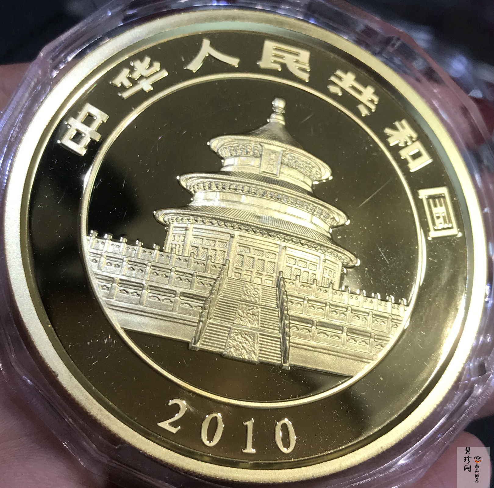 【100106】2010年熊猫5盎司精制金币