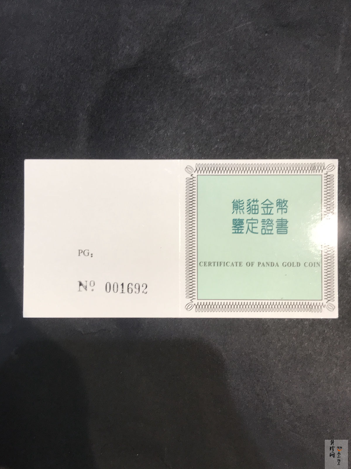 【870112】1987年熊猫5盎司精制金币