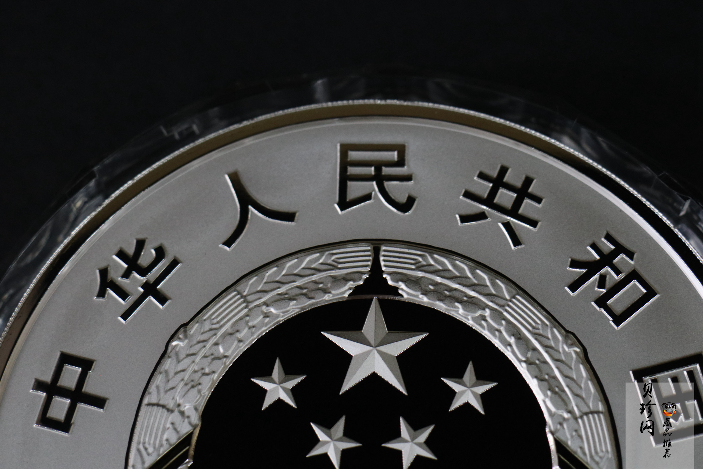 【191103】2019年中华人民共和国成立70周年1公斤圆形银币
