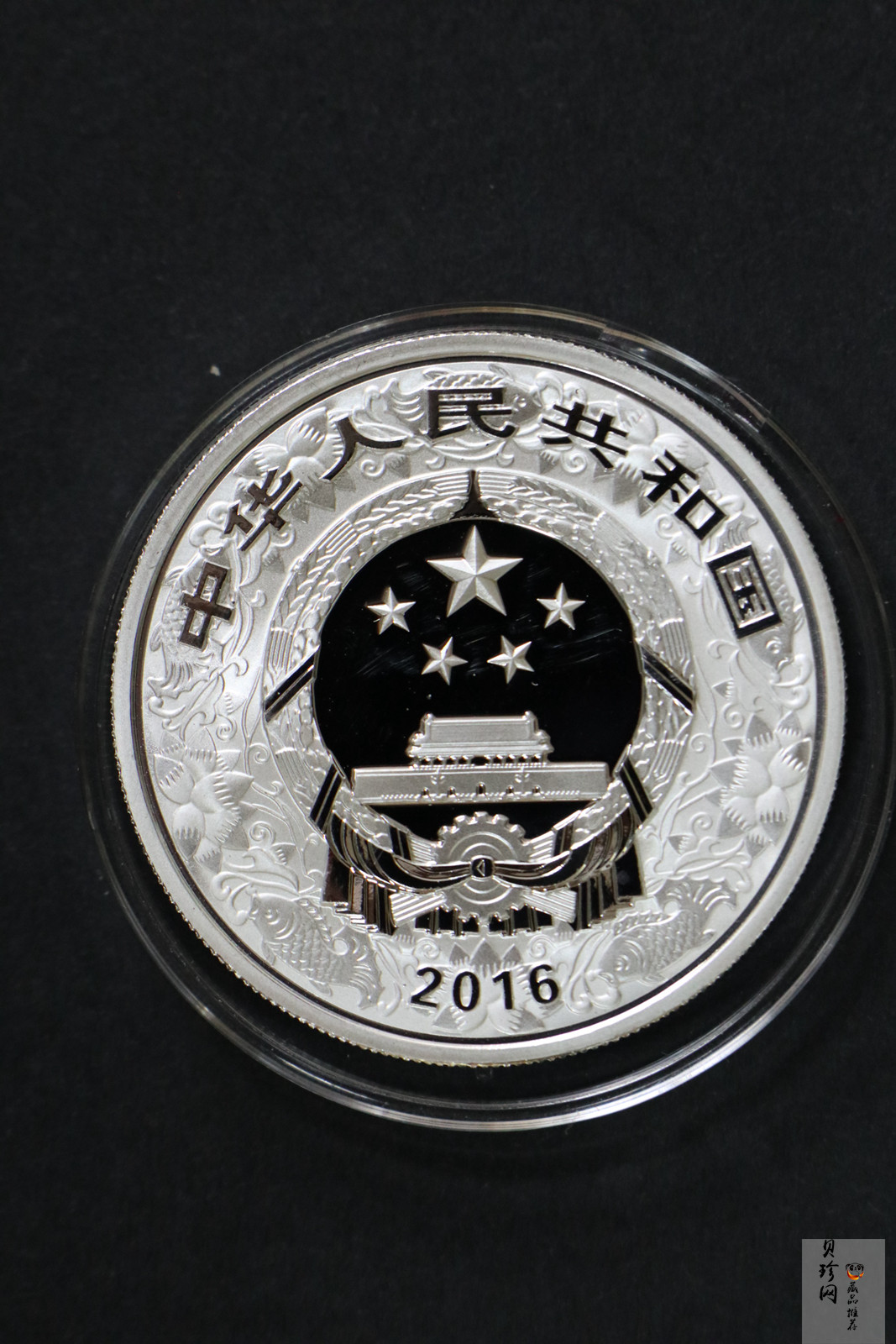【169020】2016年丙申猴年生肖精制彩金银币2枚一套