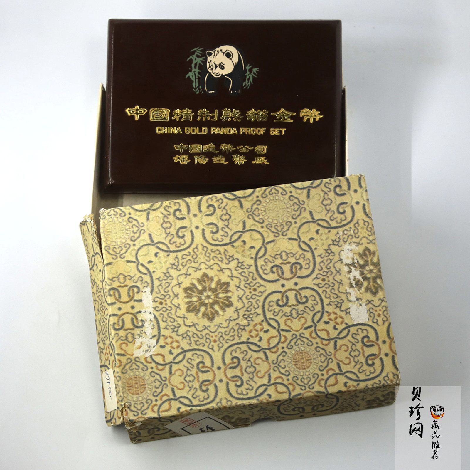 【869020】1986年熊猫精制金币五枚一套
