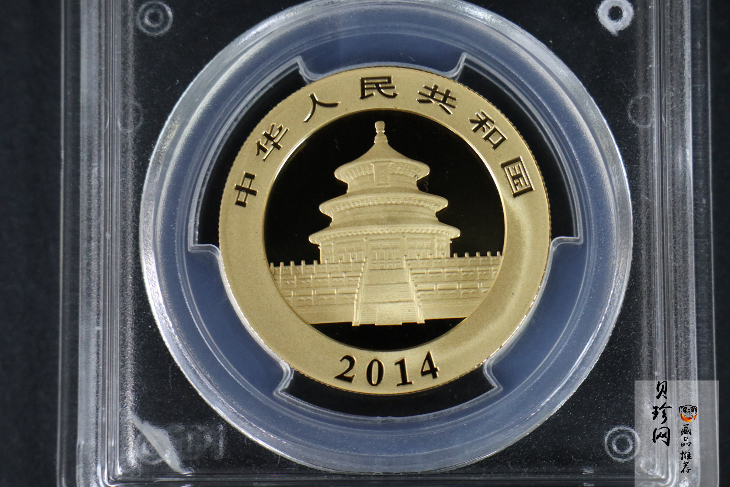 【140105】2014年熊猫1盎司普制金币