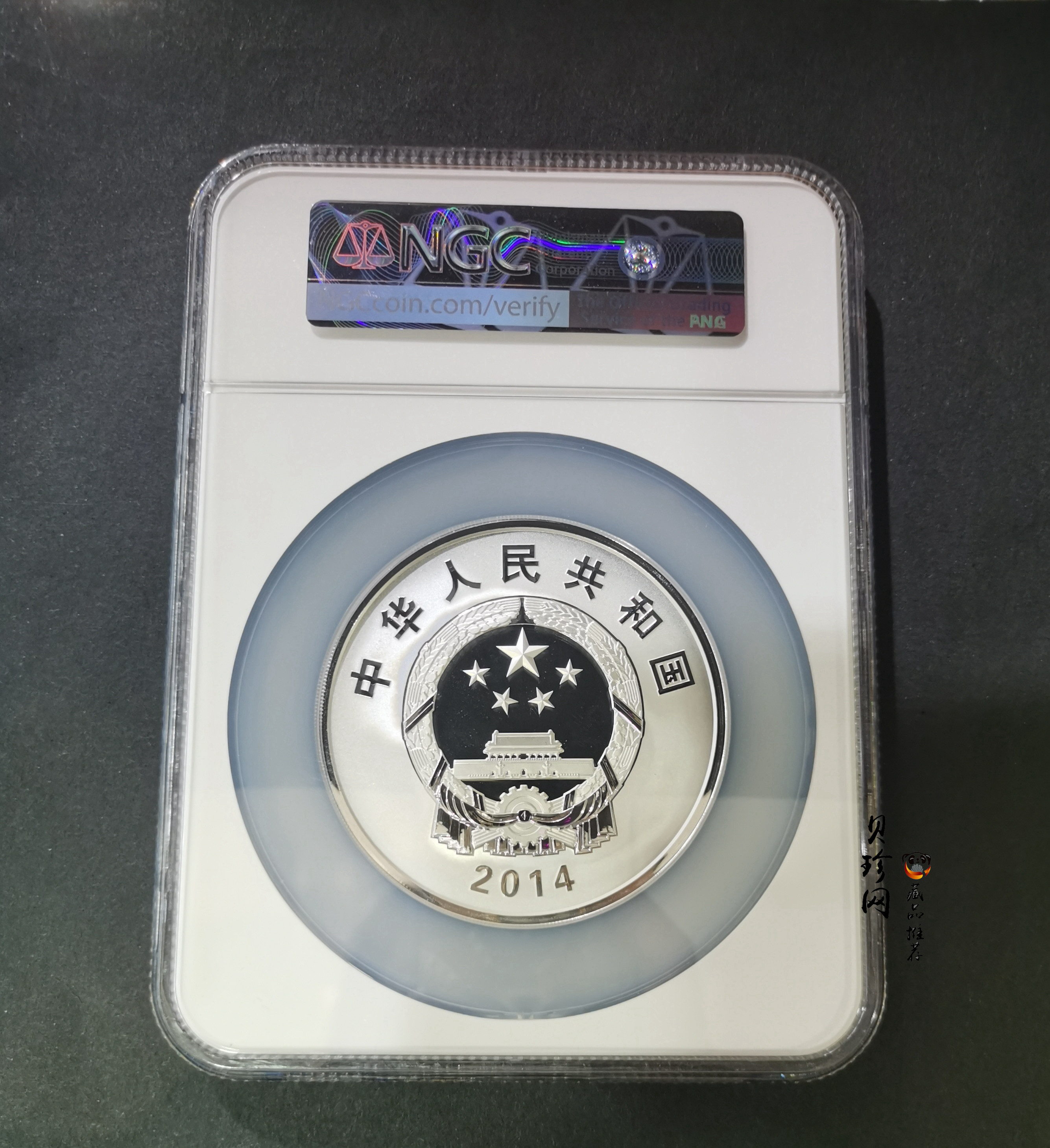 【140302】2014年第二届夏季青年奥林匹克运动会-会徽5盎司精制银币