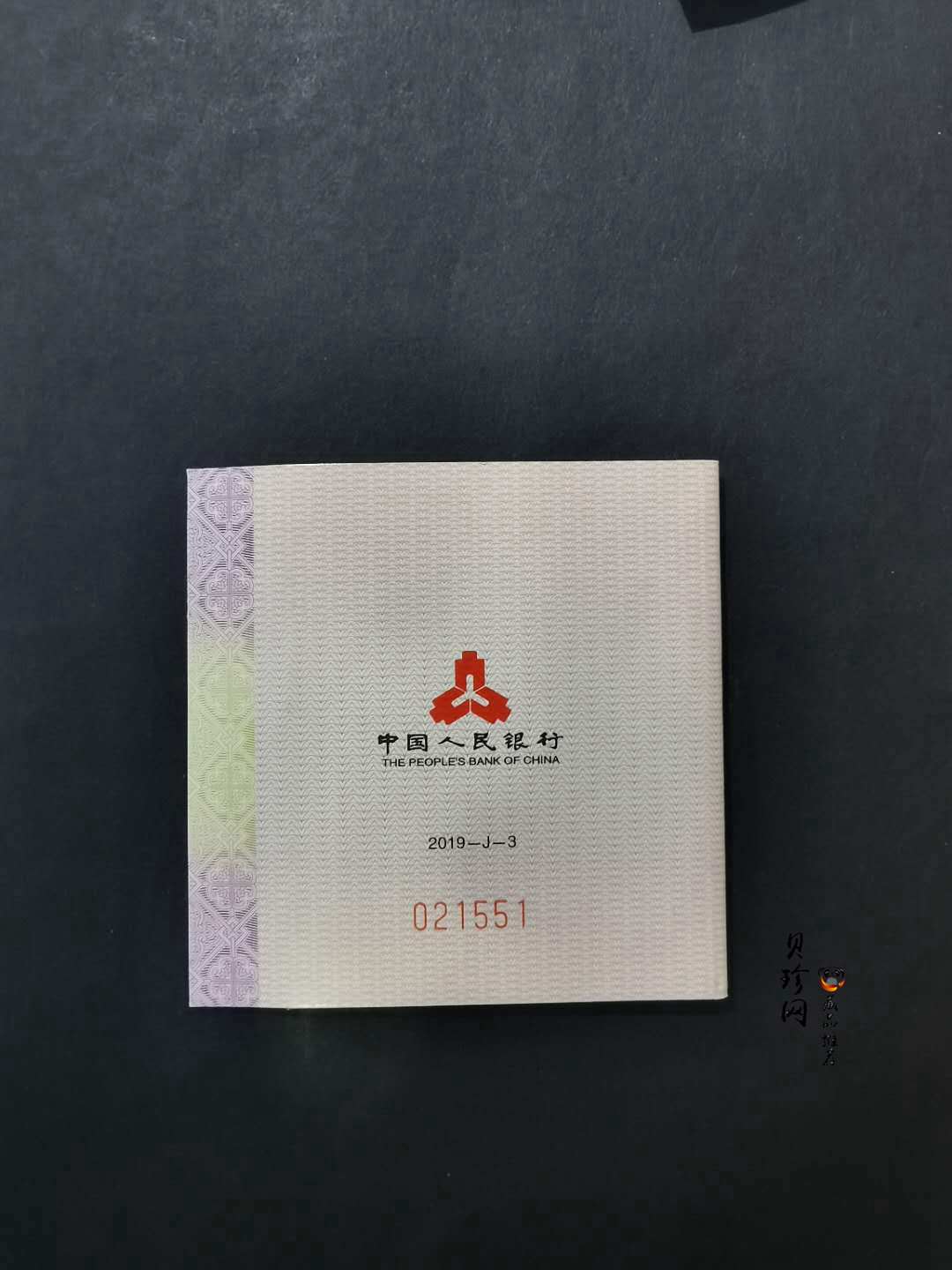 【181101】2019中国己亥（猪）年金银纪念币3克圆形金质纪念币