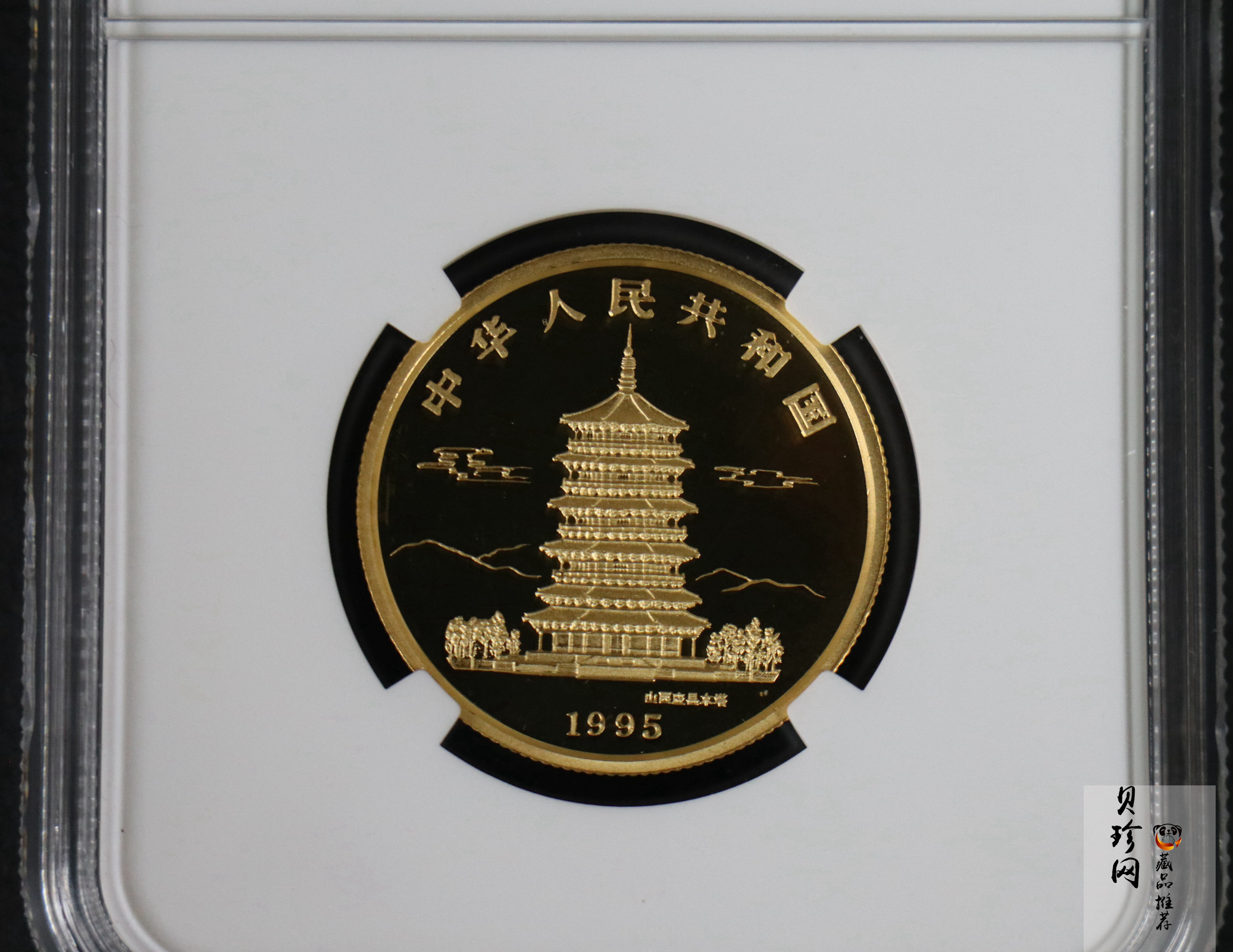 【951001】1995年恐龙-马门溪龙1/2盎司精制金币