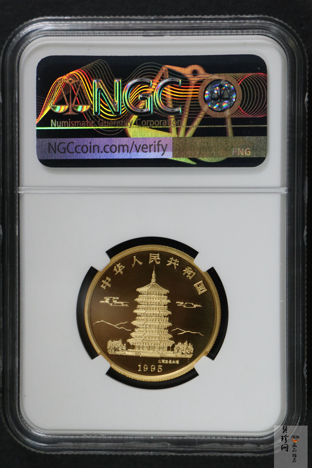 【951001】1995年恐龙-马门溪龙1/2盎司精制金币