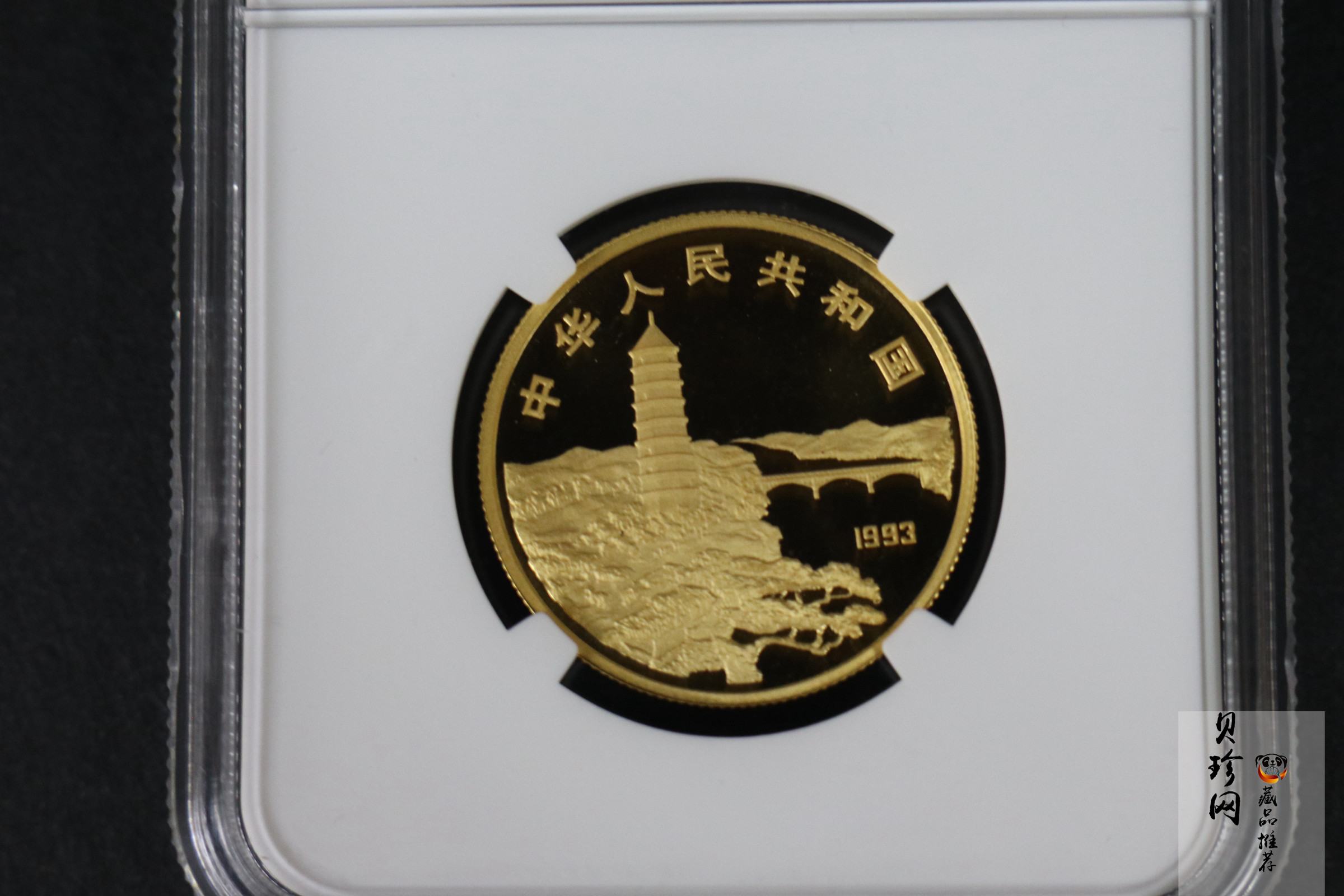 【930903】1993年毛泽东诞辰100周年-毛泽东头像（S）1/2盎司精制金币