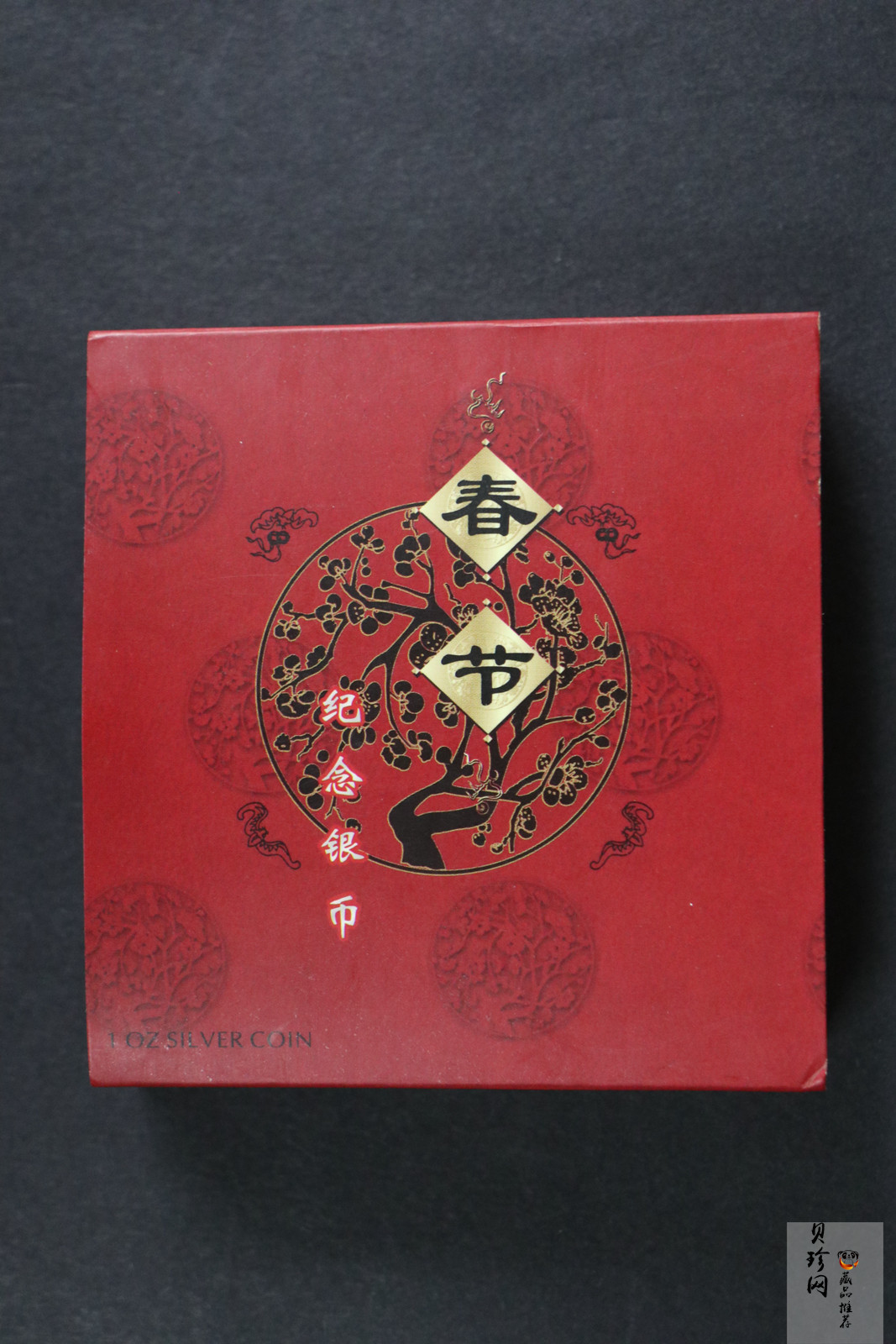 【030302】2003年中国民俗——春节银纪念币-春节吉祥装饰图1盎司精制银币