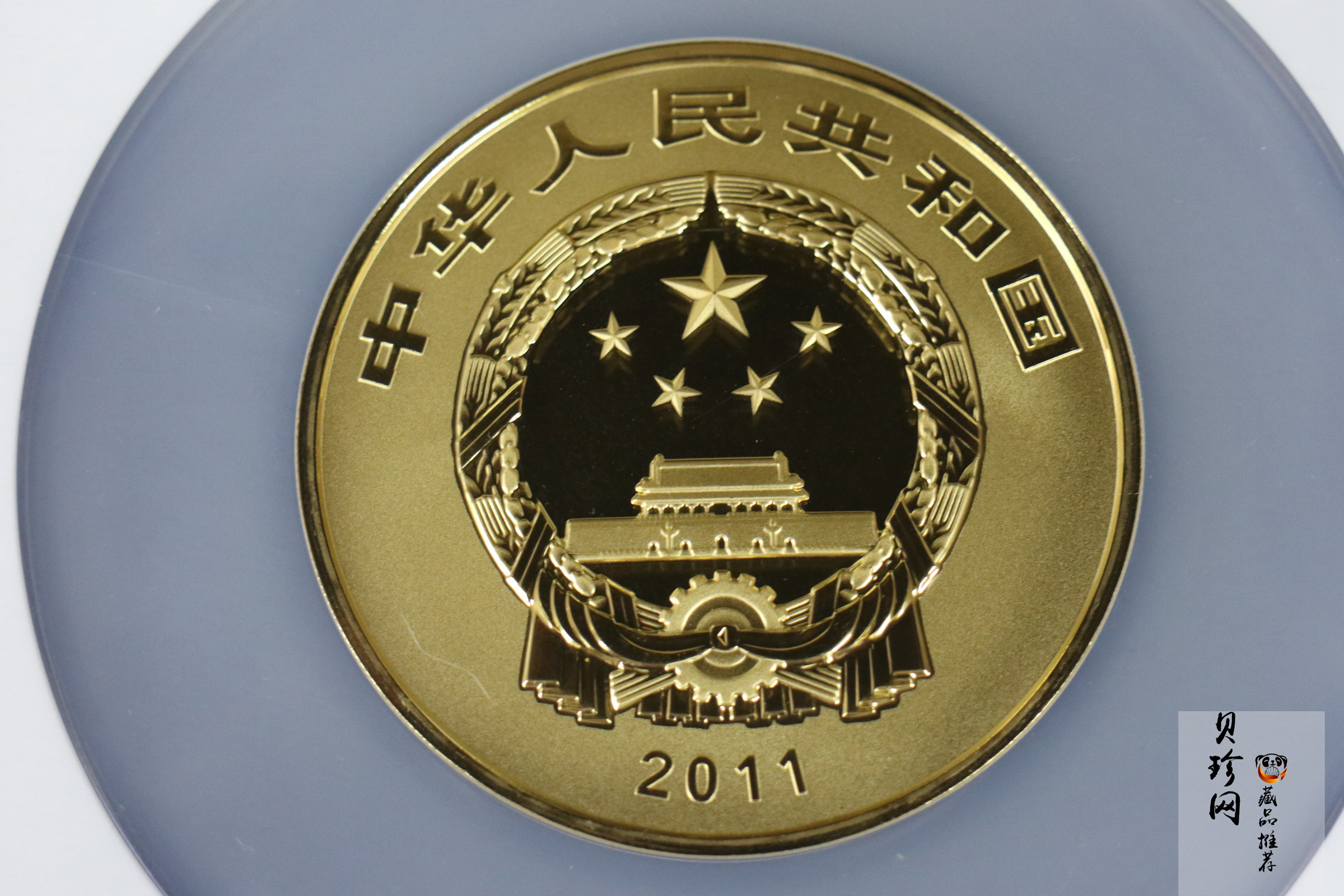 【110902】2011年世界遗产-登封“天地之中”历史建筑群5盎司精制金币