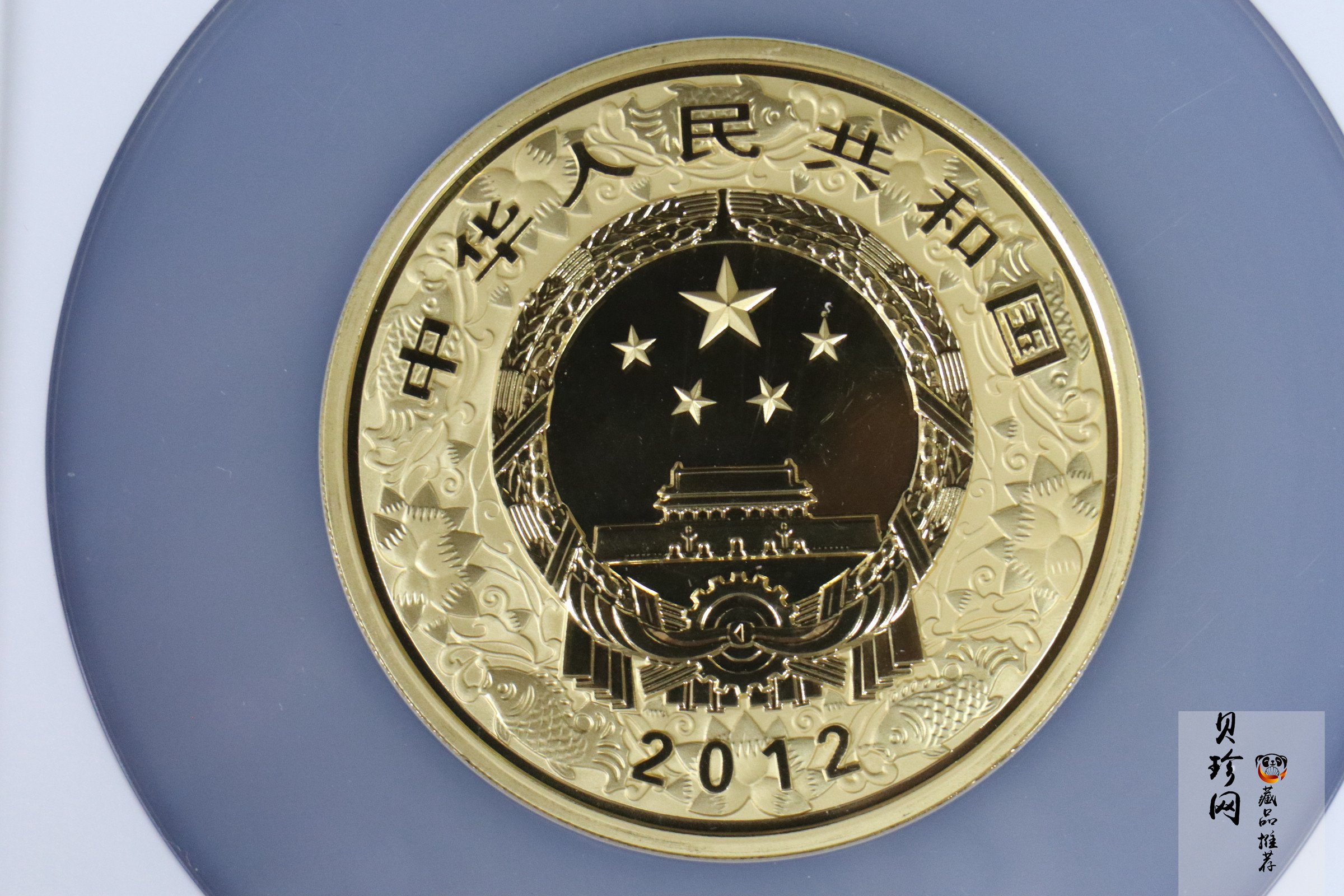 【111511】2012年壬辰龙年生肖5盎司精制彩金币