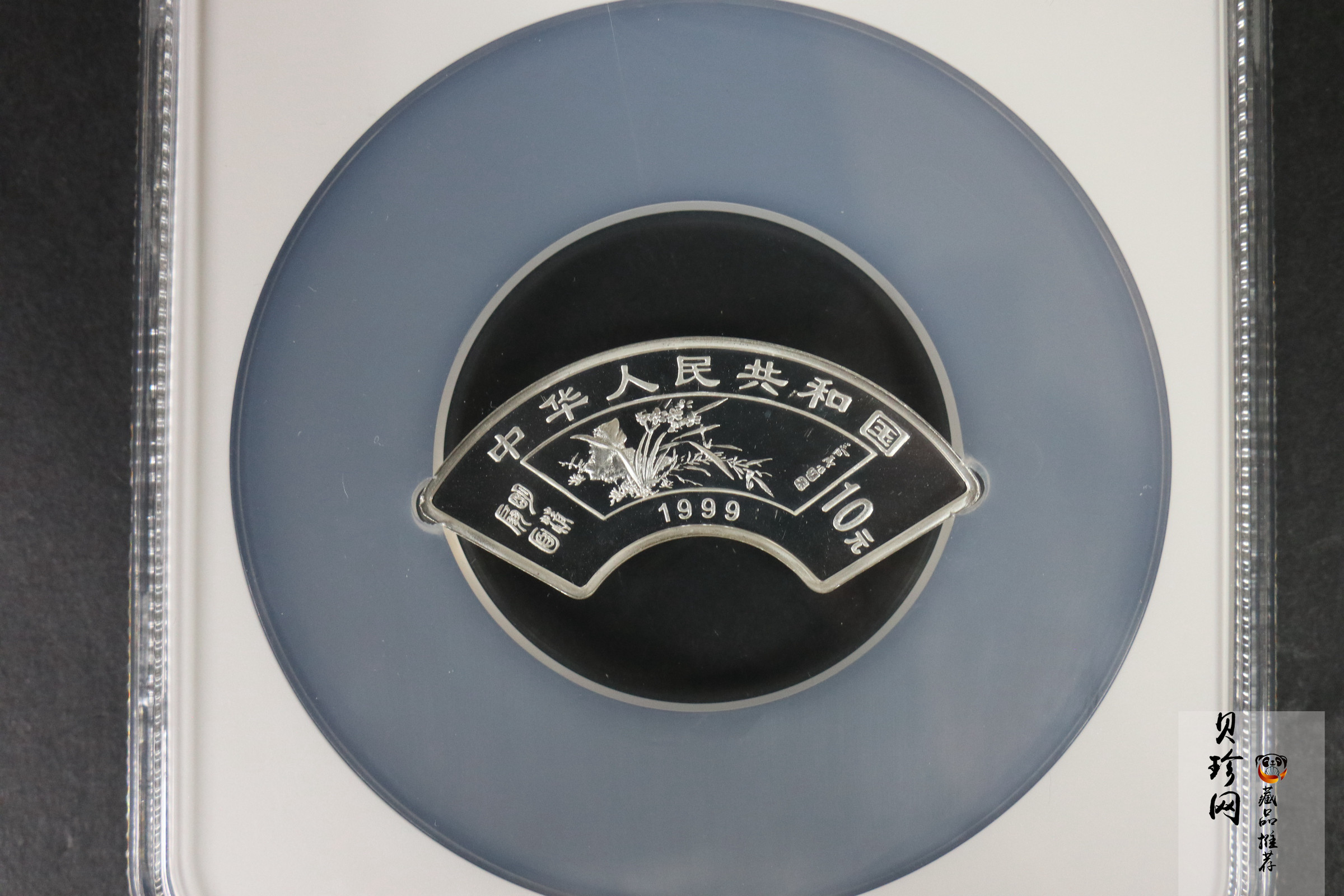 【999651】1999年明清扇画纪念精制银币四枚一套