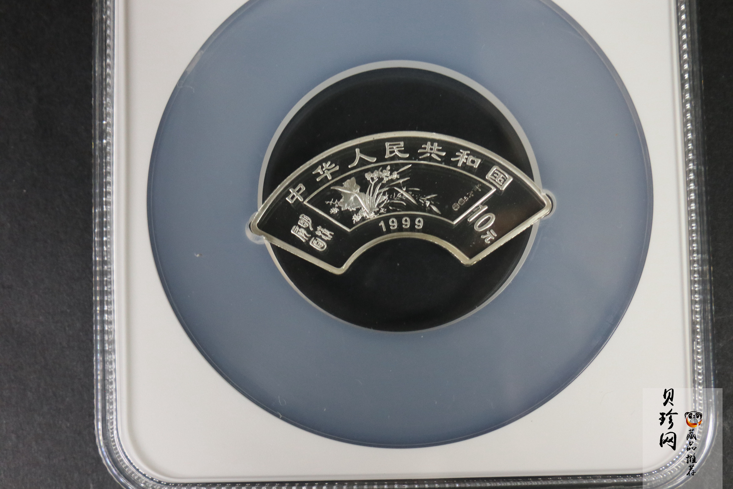 【999651】1999年明清扇画纪念精制银币四枚一套