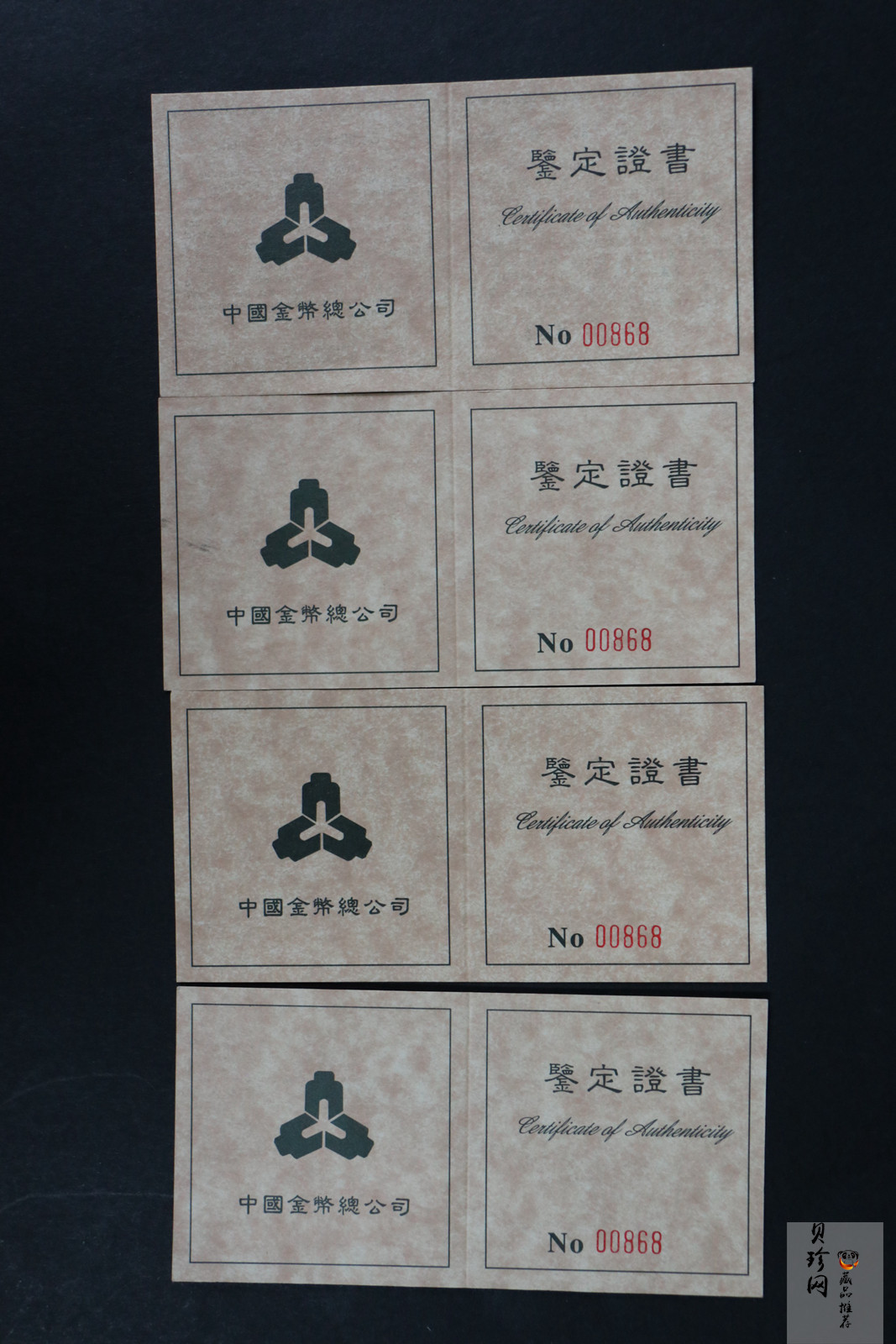 【959200】1995年中国著名古典文学（三国演义）（第1组）精制银币四枚一套