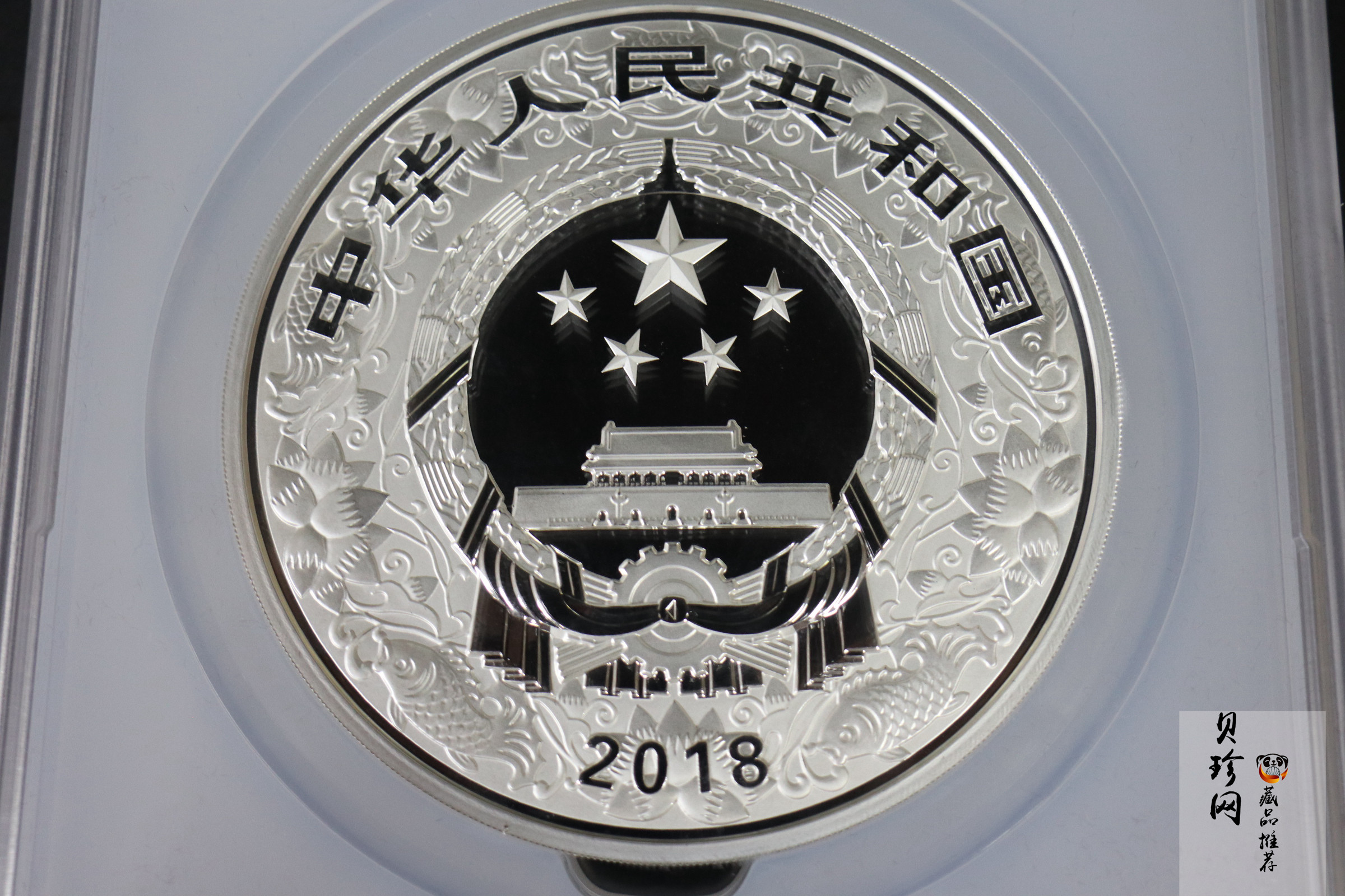 【171415】2018年戊戌狗年生肖1公斤精制银币