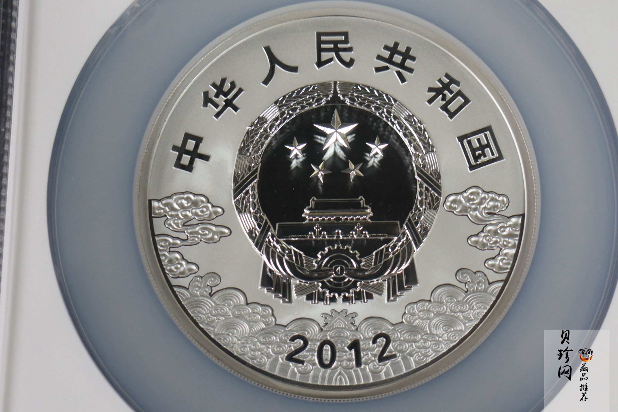 【120503】2012年中国京剧脸谱第（3）组-钟馗5盎司精制彩银币