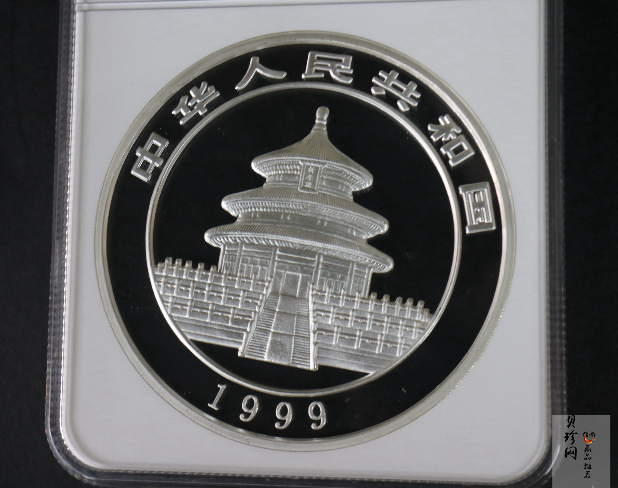 【990107】1999版熊猫金银纪念币1公斤精制银币